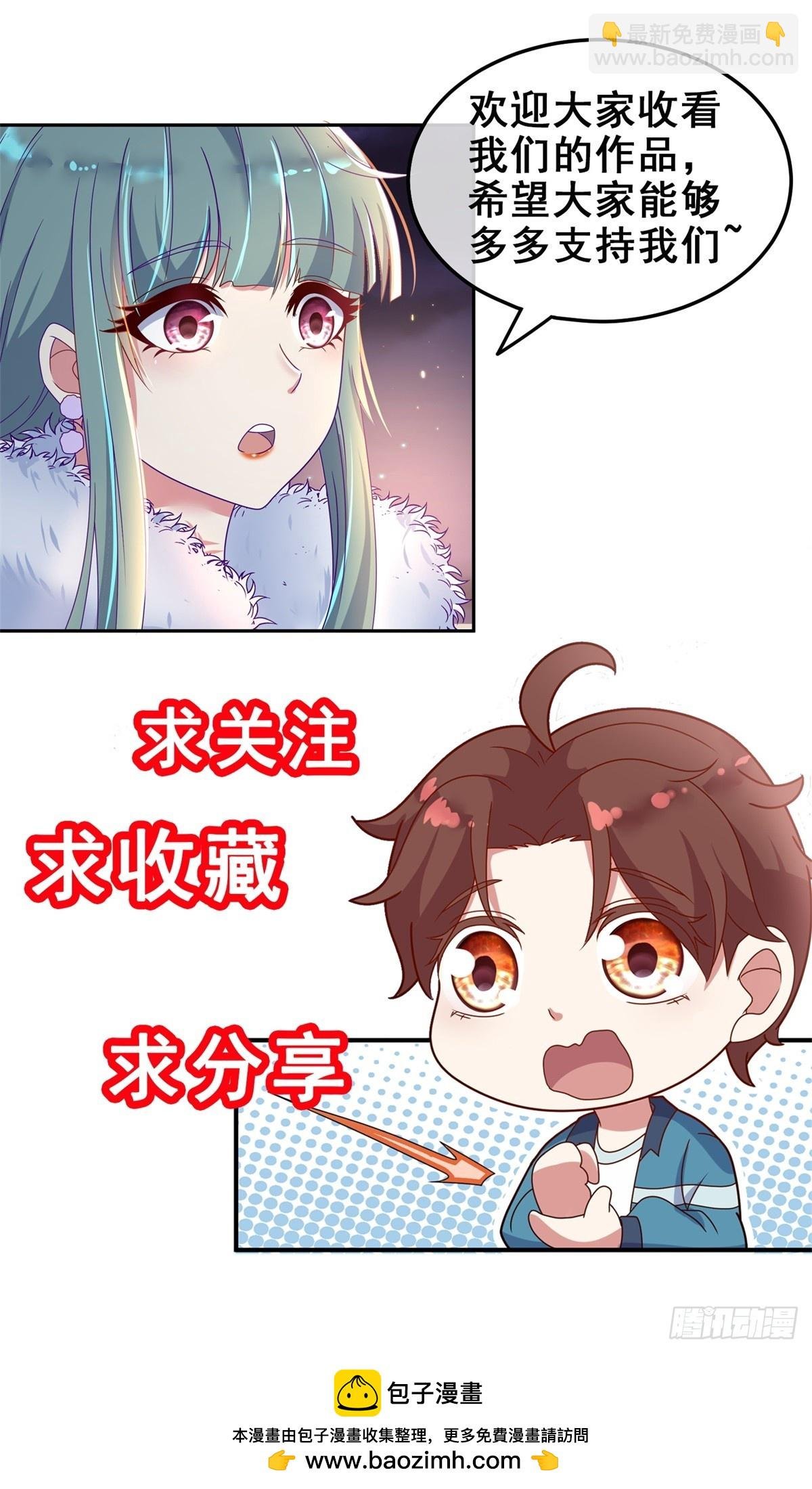 第231话 侵略