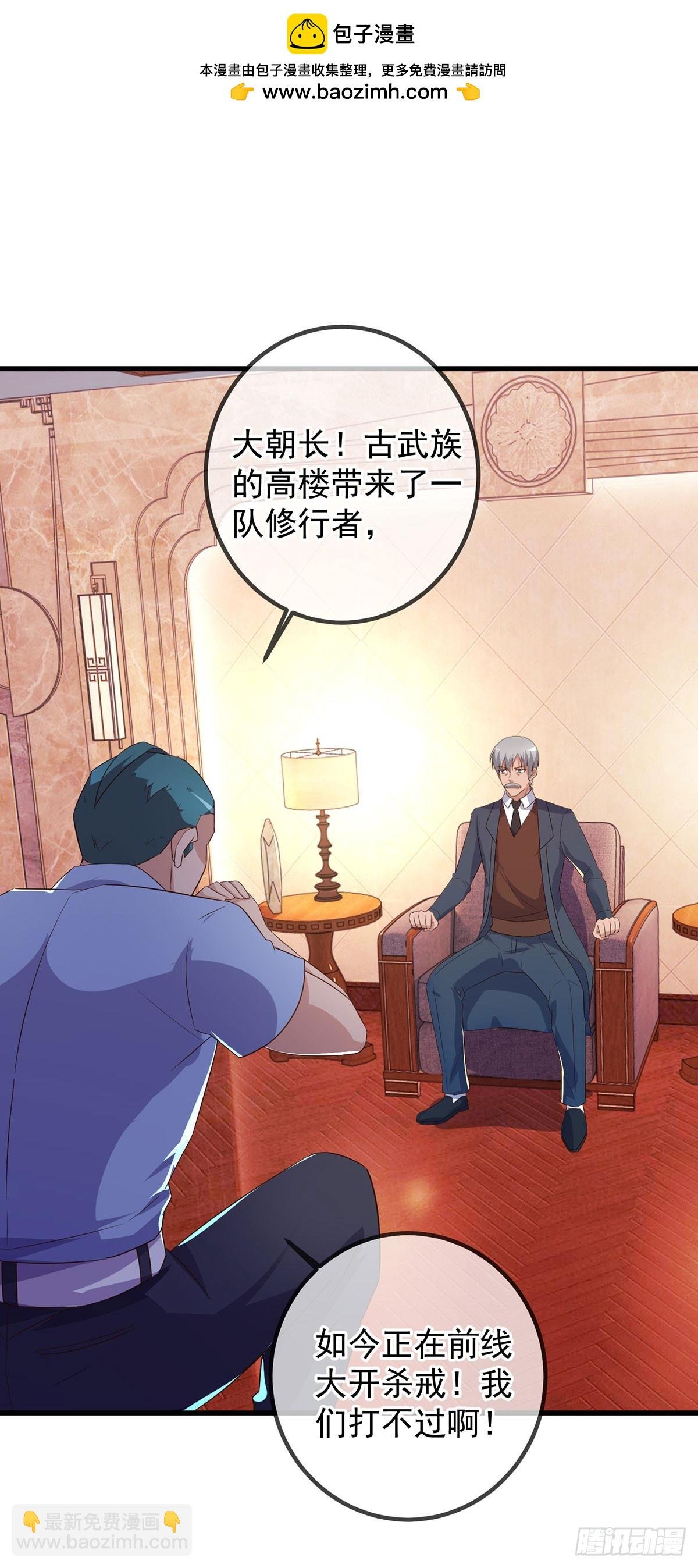 第232话 大离