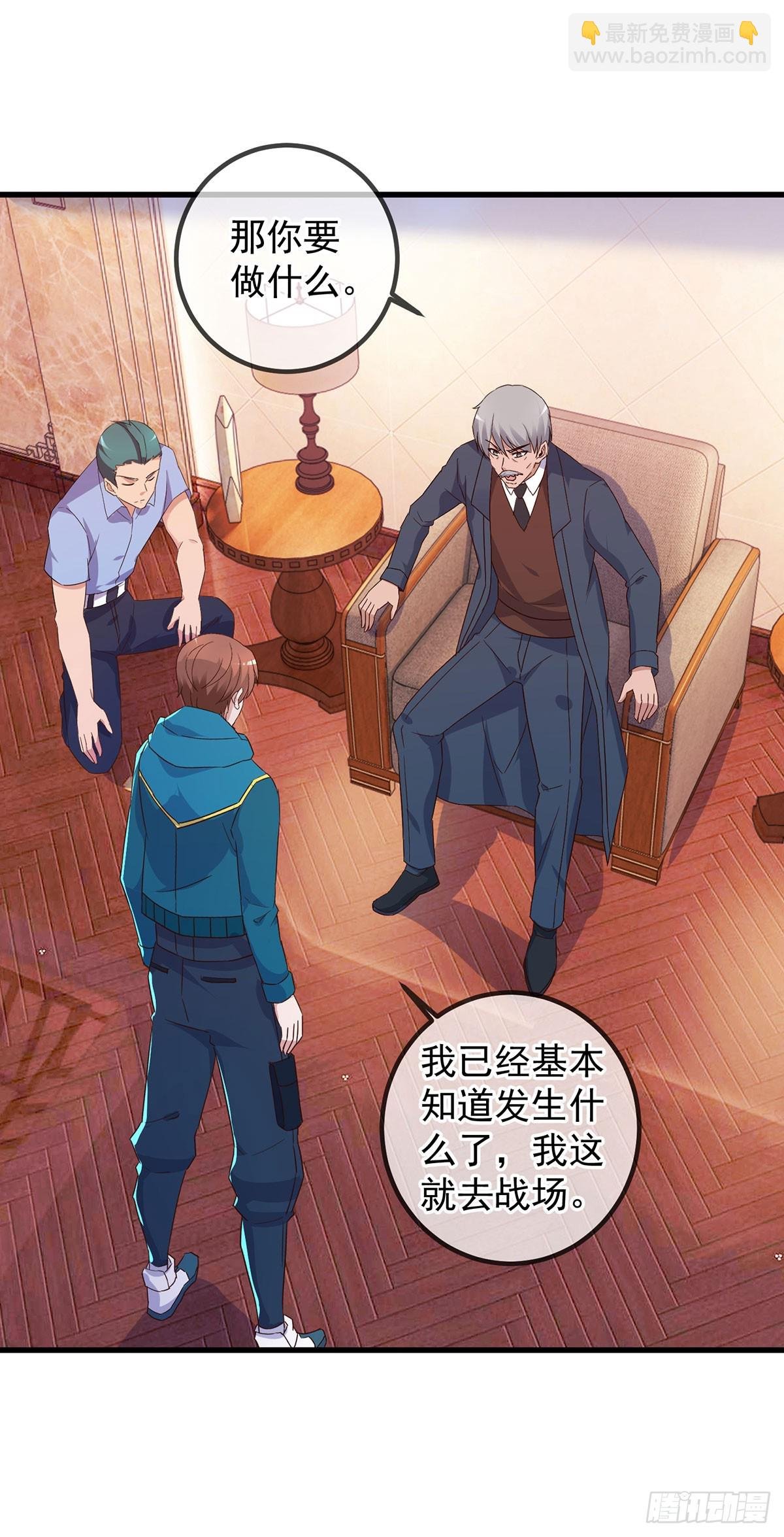 第232话 大离