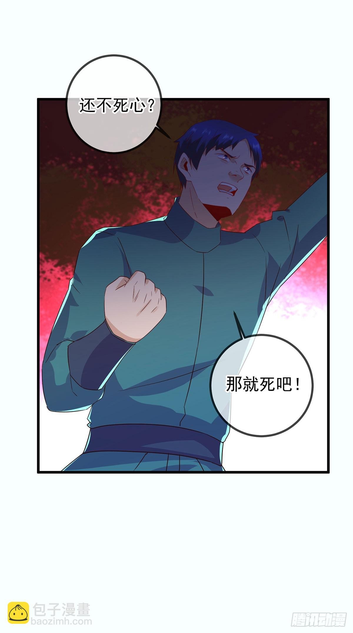 第232话 大离