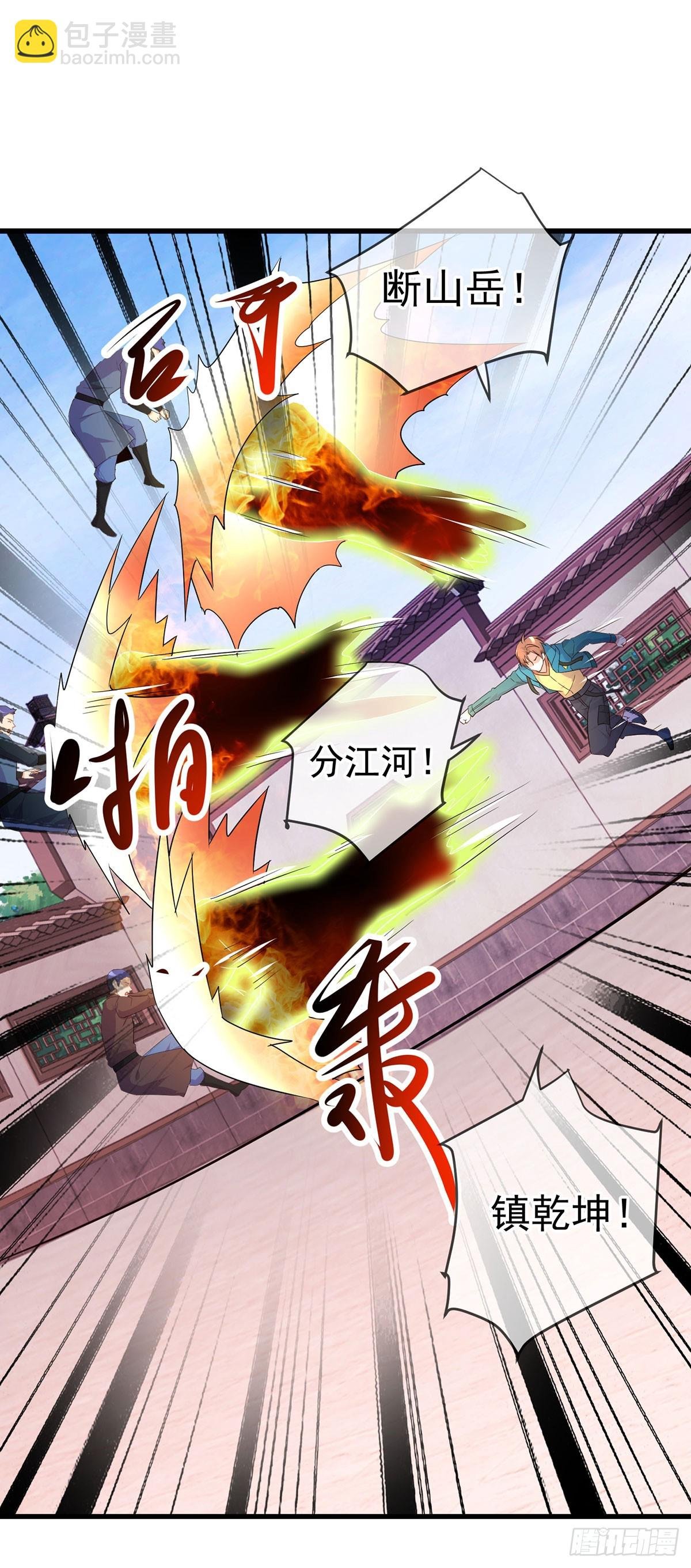 第232话 大离