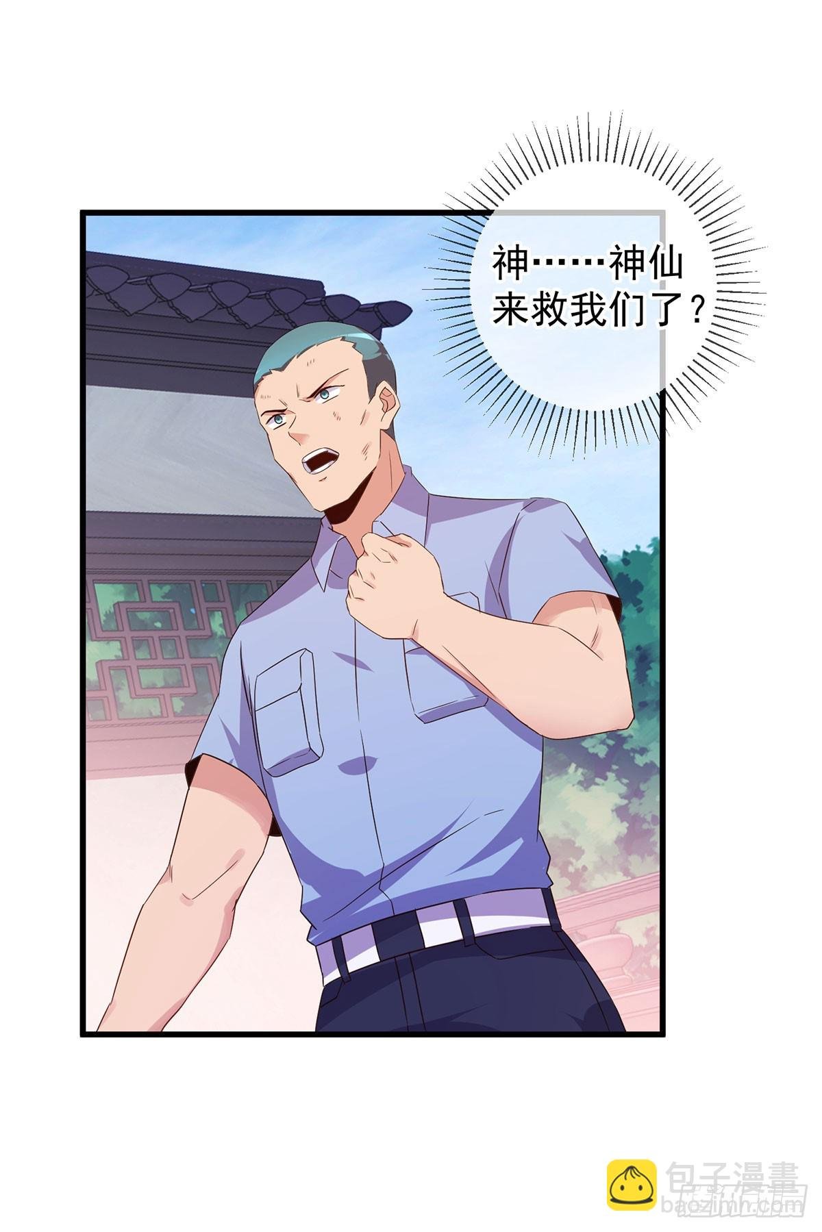 第232话 大离