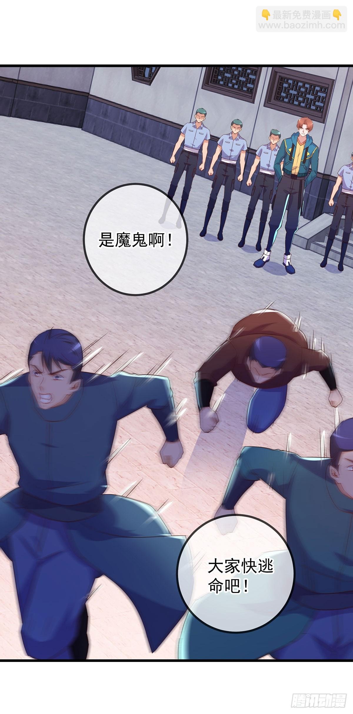 第232话 大离