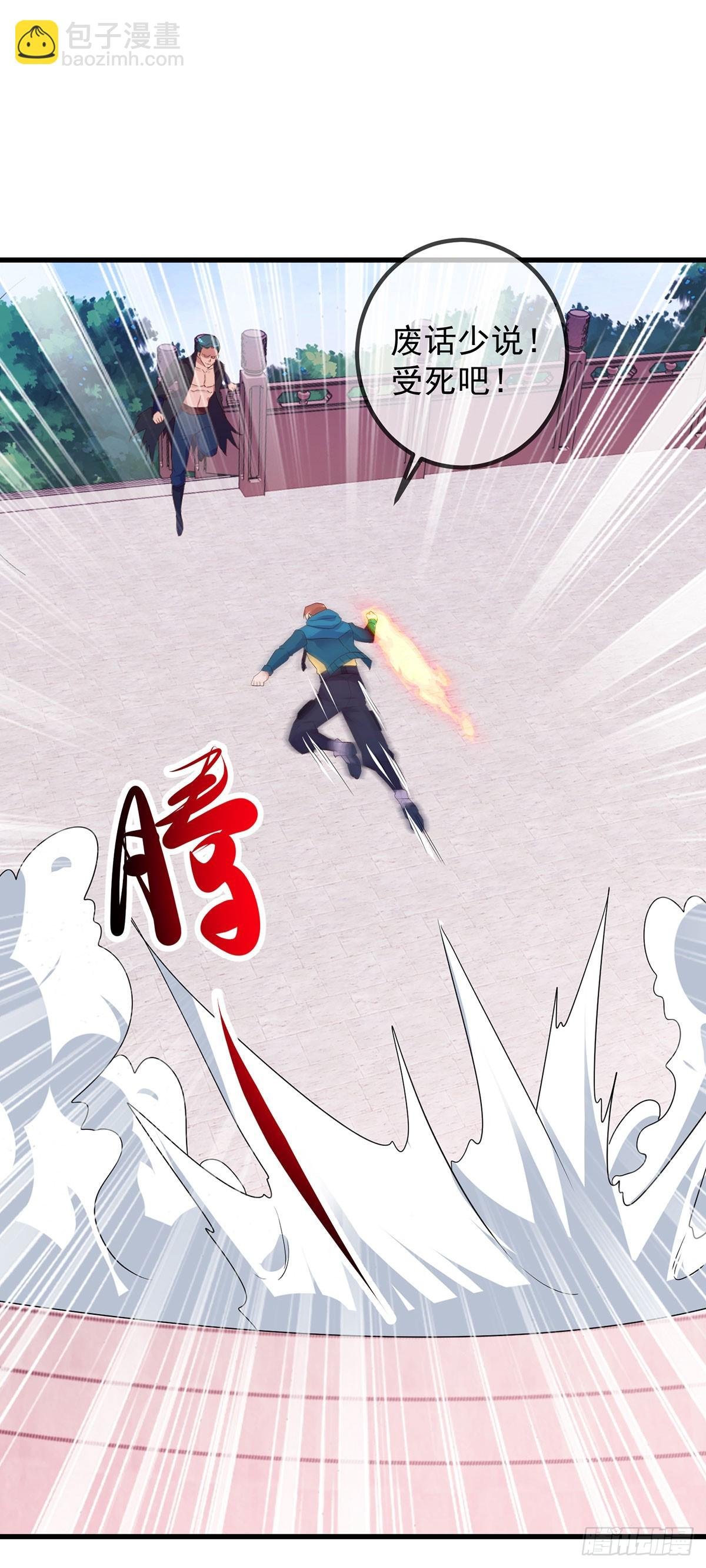 第233话 笑容