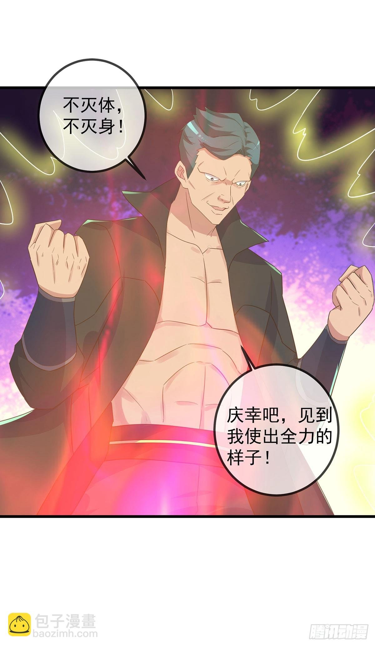 第233话 笑容