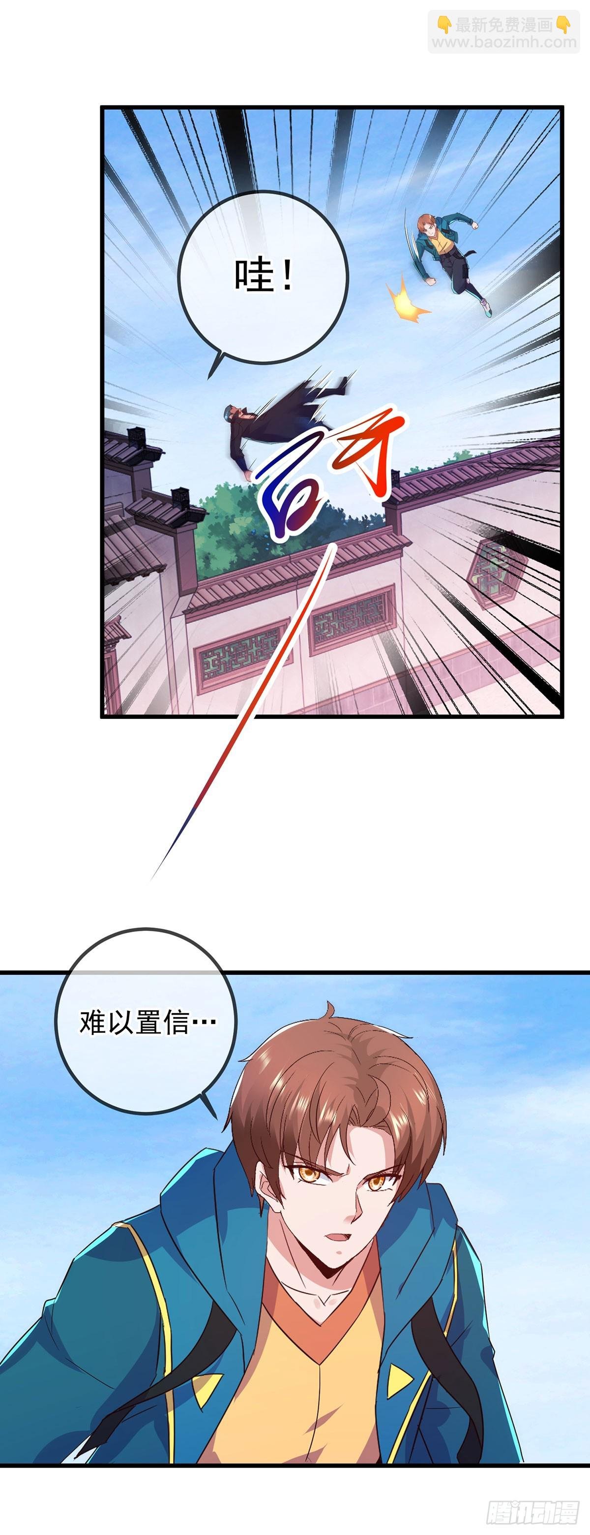 第233话 笑容