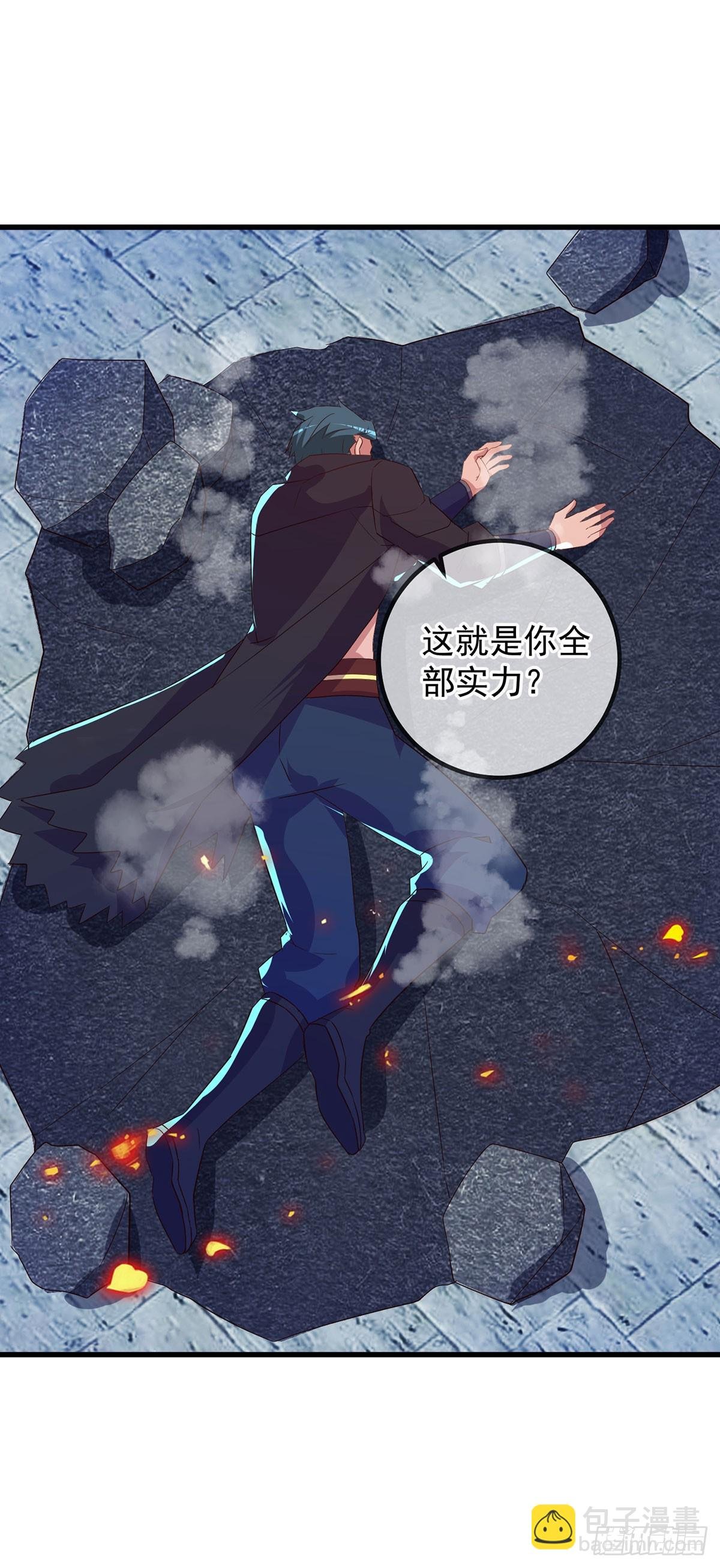 第233话 笑容