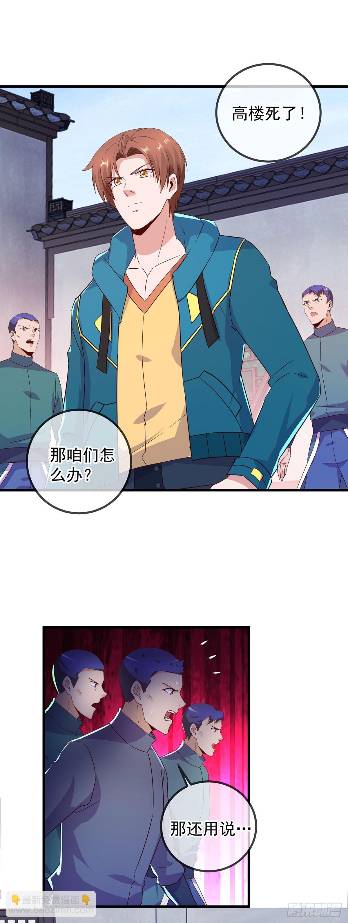 第233话 笑容