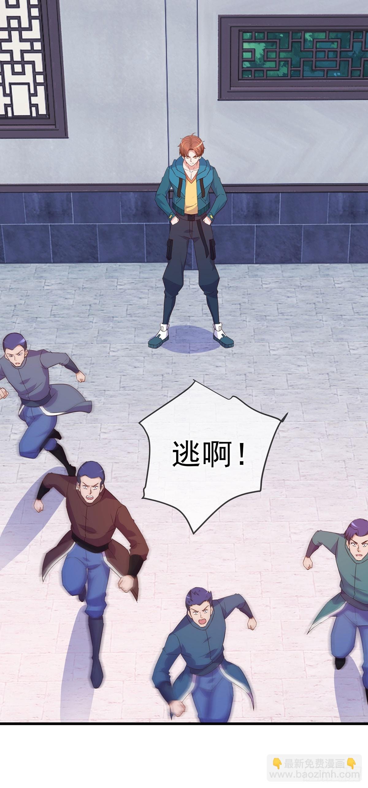 第233话 笑容