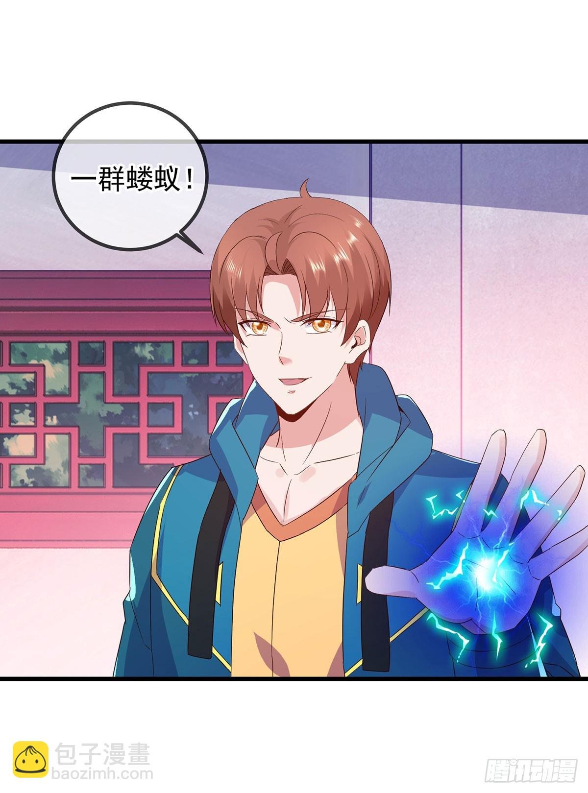 第233话 笑容