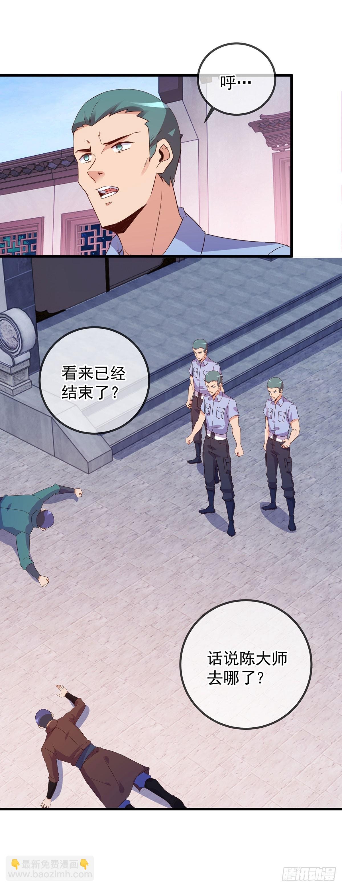 第233话 笑容