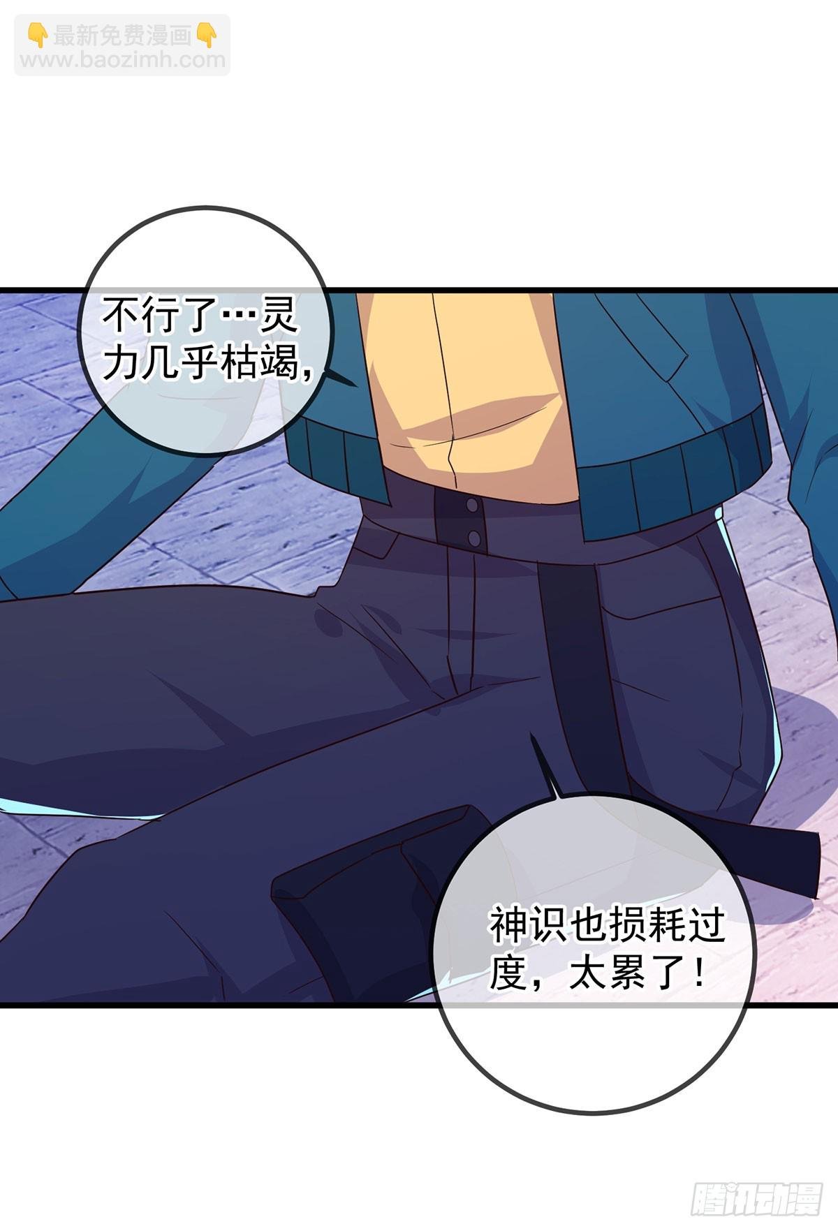 第233话 笑容