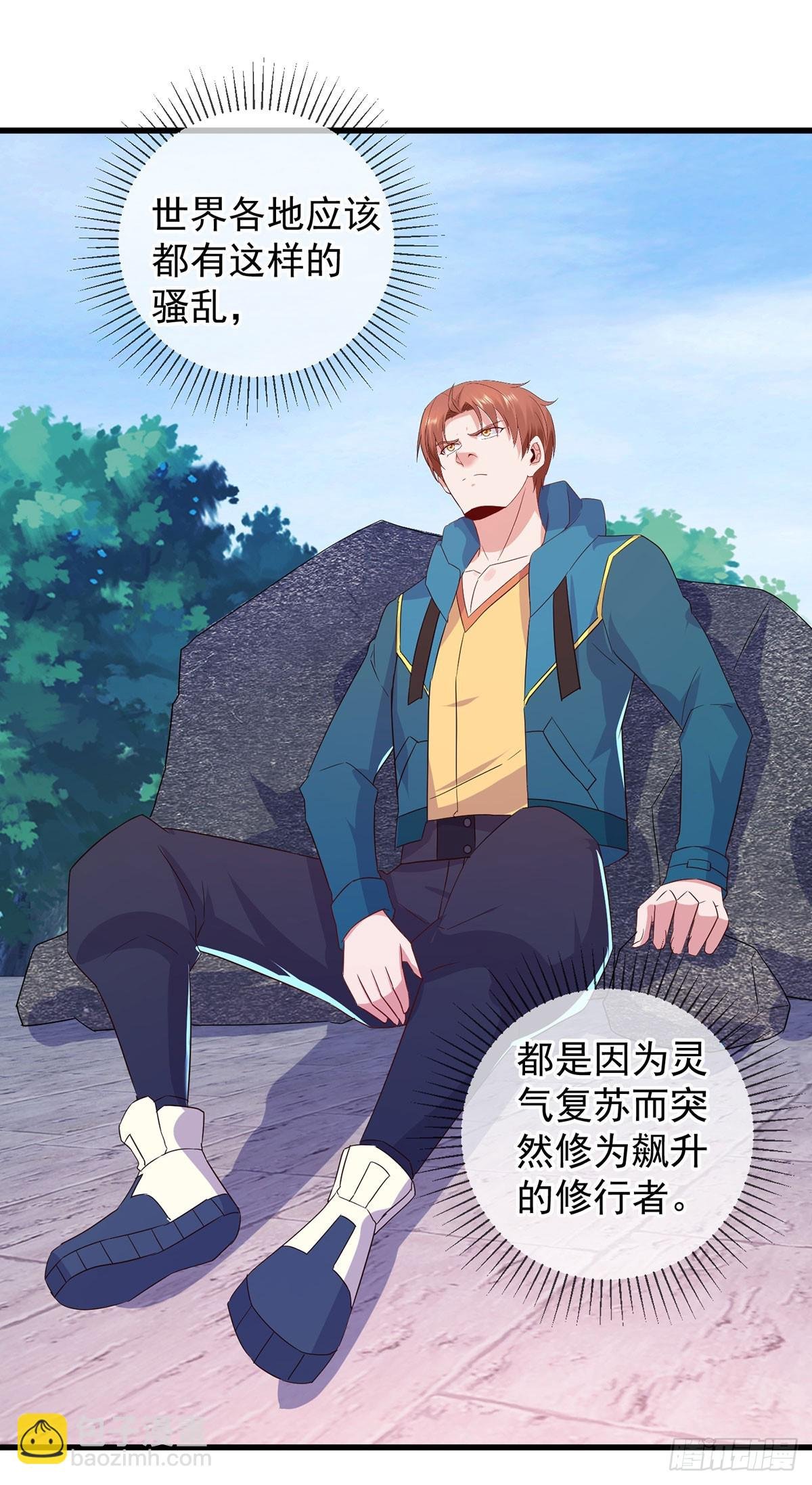 第233话 笑容