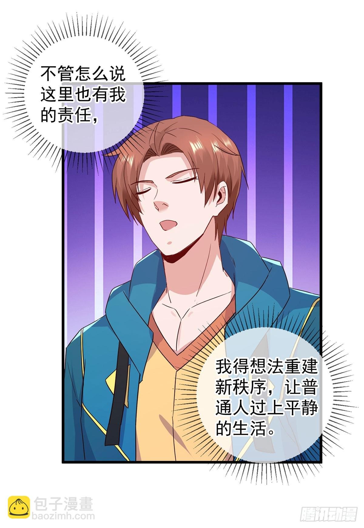 第233话 笑容