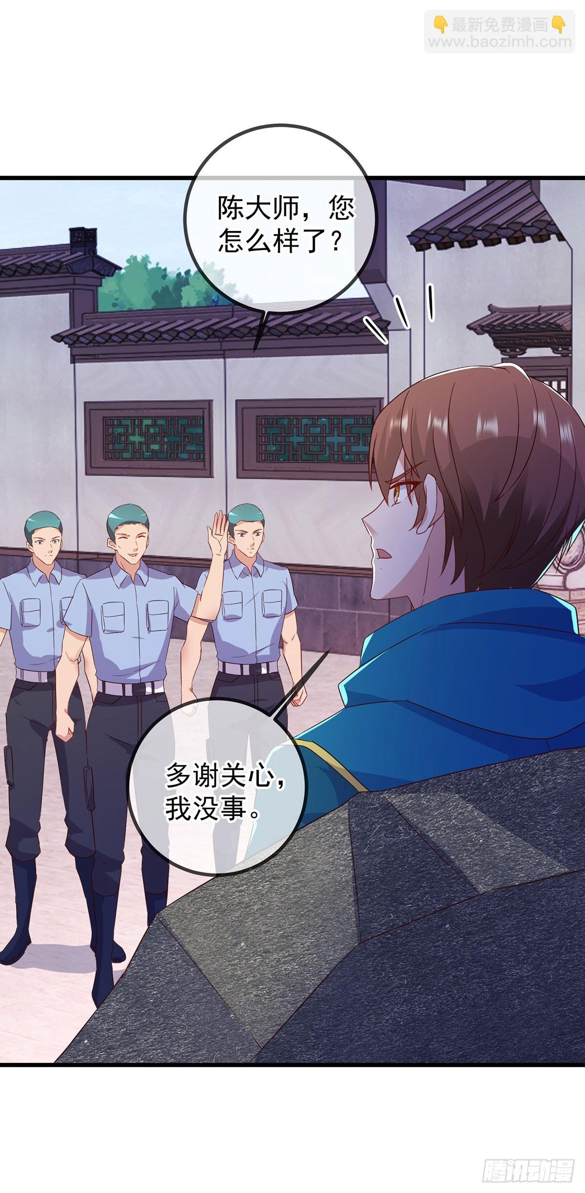 第233话 笑容
