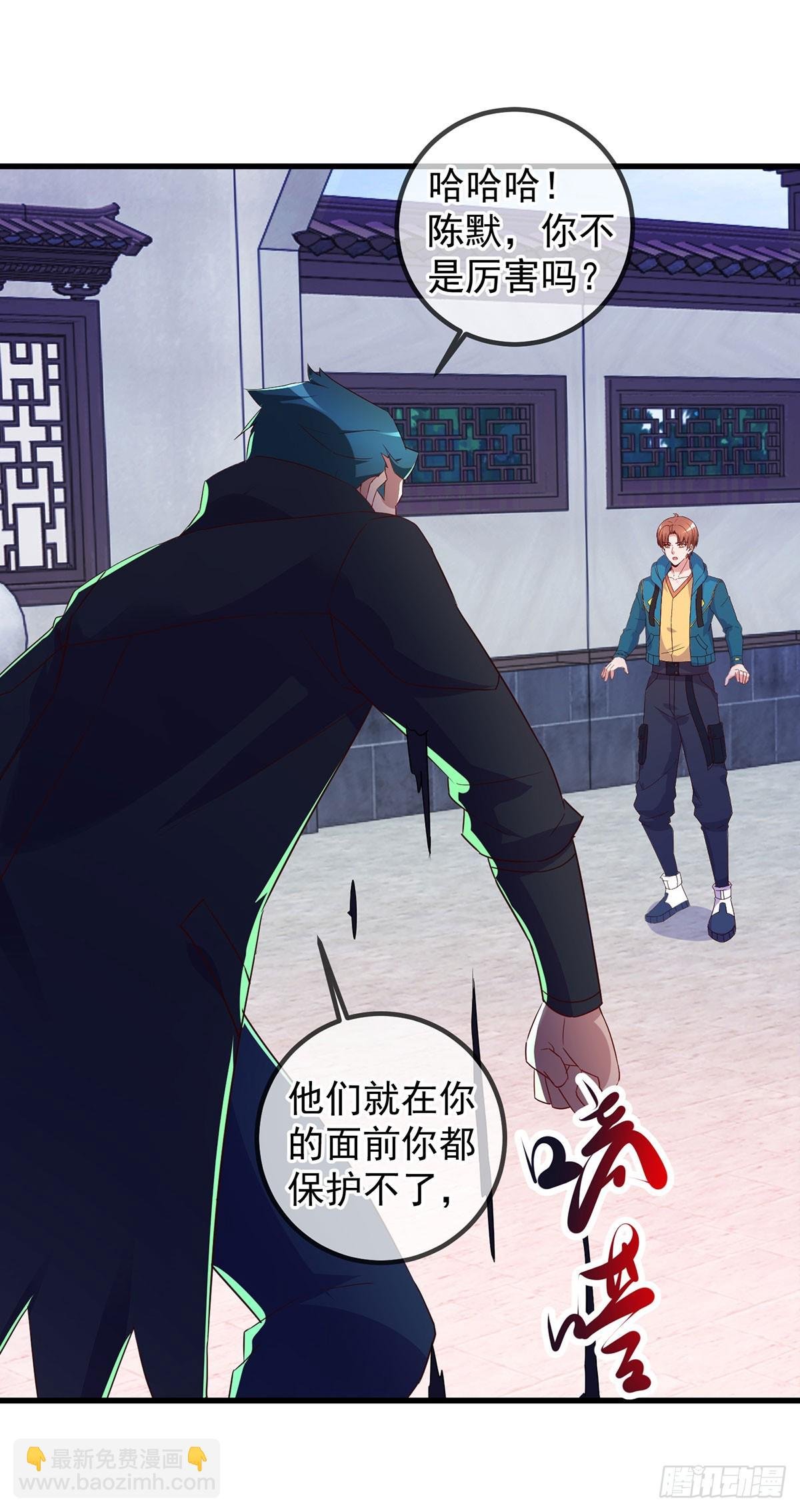 第233话 笑容