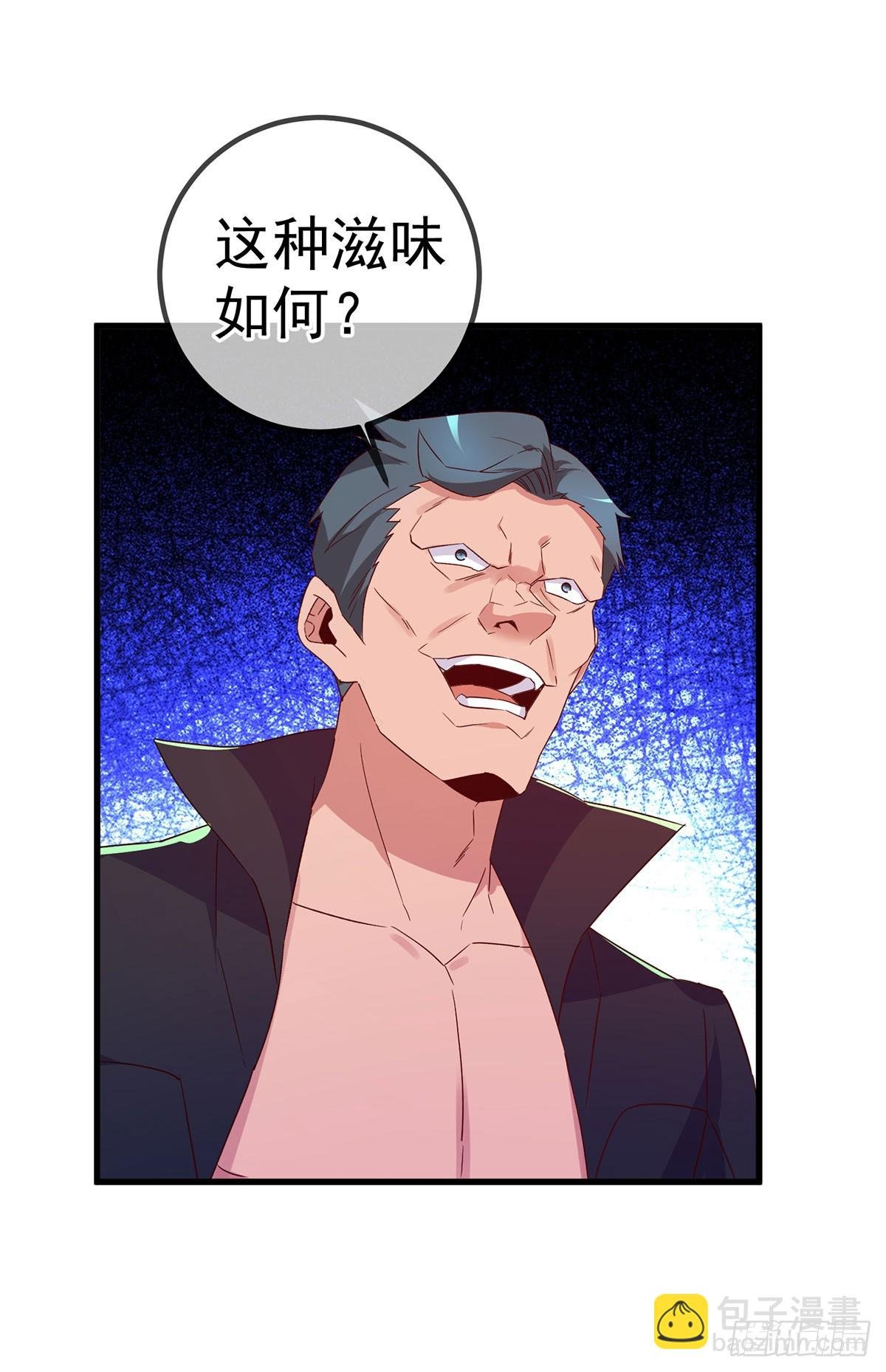 第233话 笑容