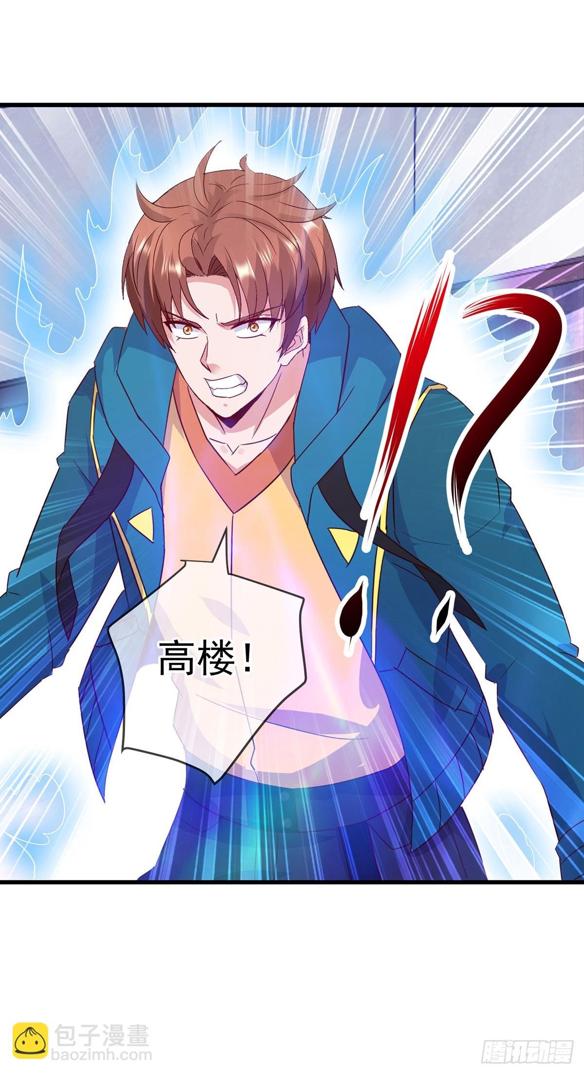 第233话 笑容