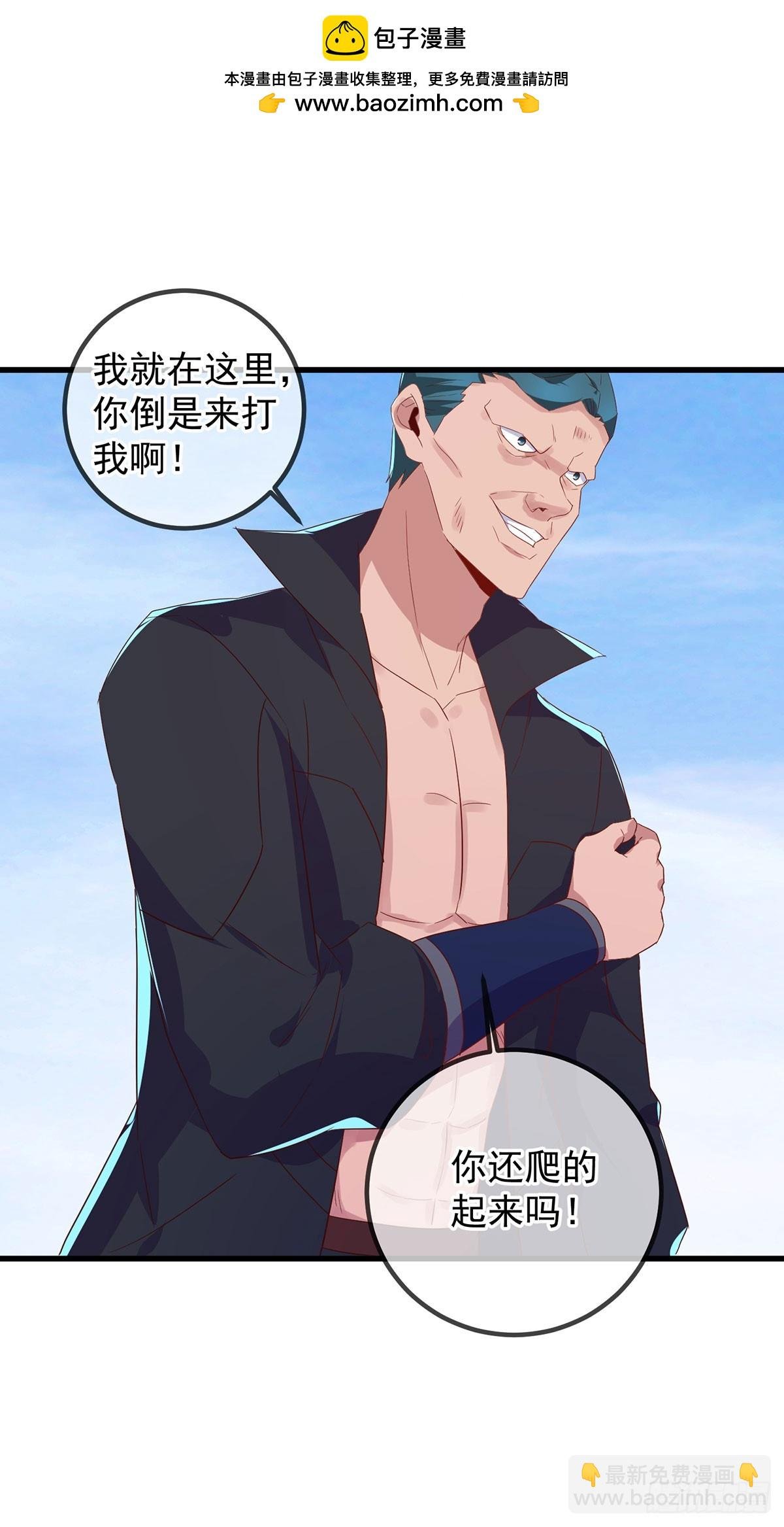 第234话 龙魂