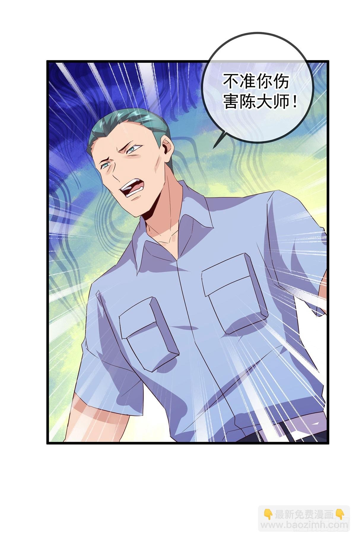 第234话 龙魂