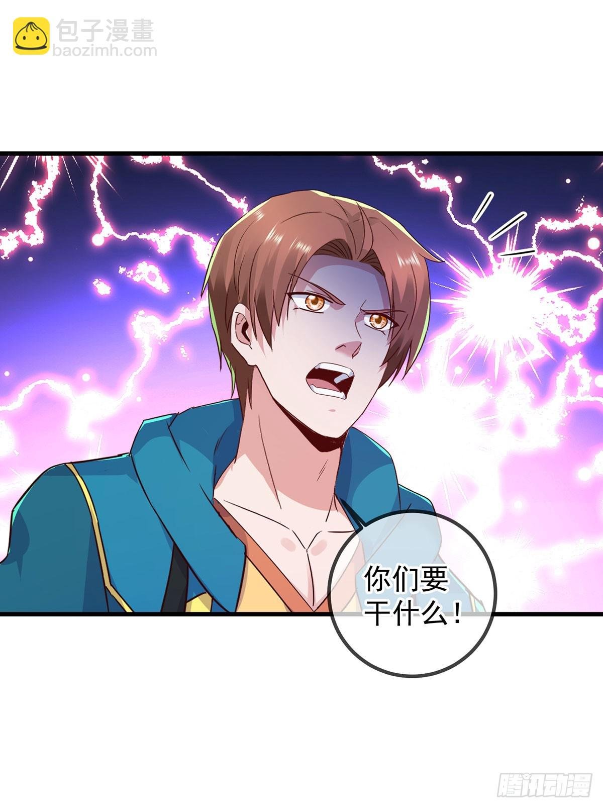 第234话 龙魂