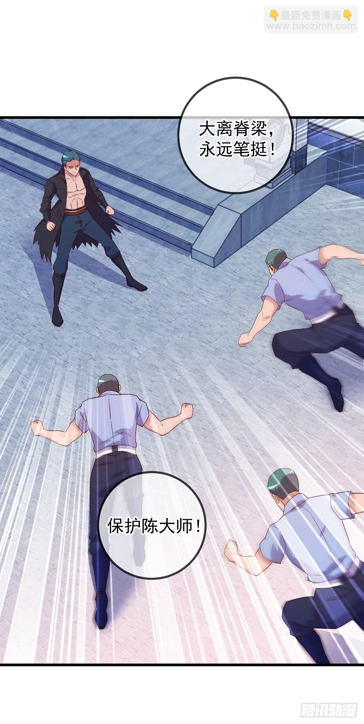 第234话 龙魂