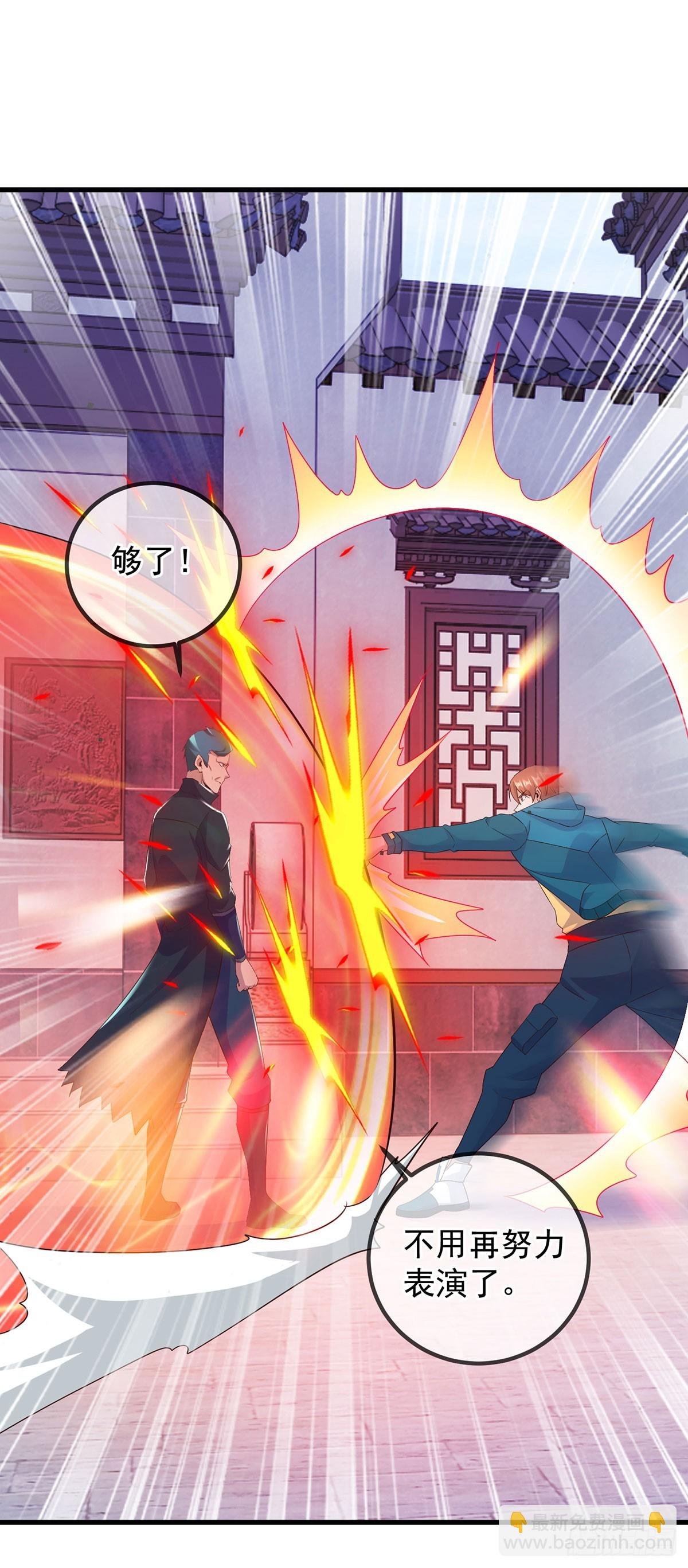 第234话 龙魂