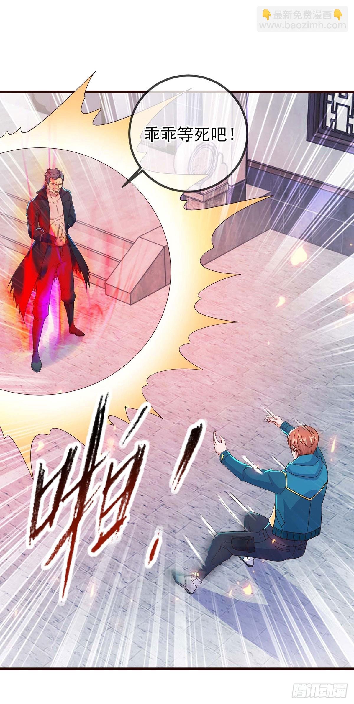 第234话 龙魂