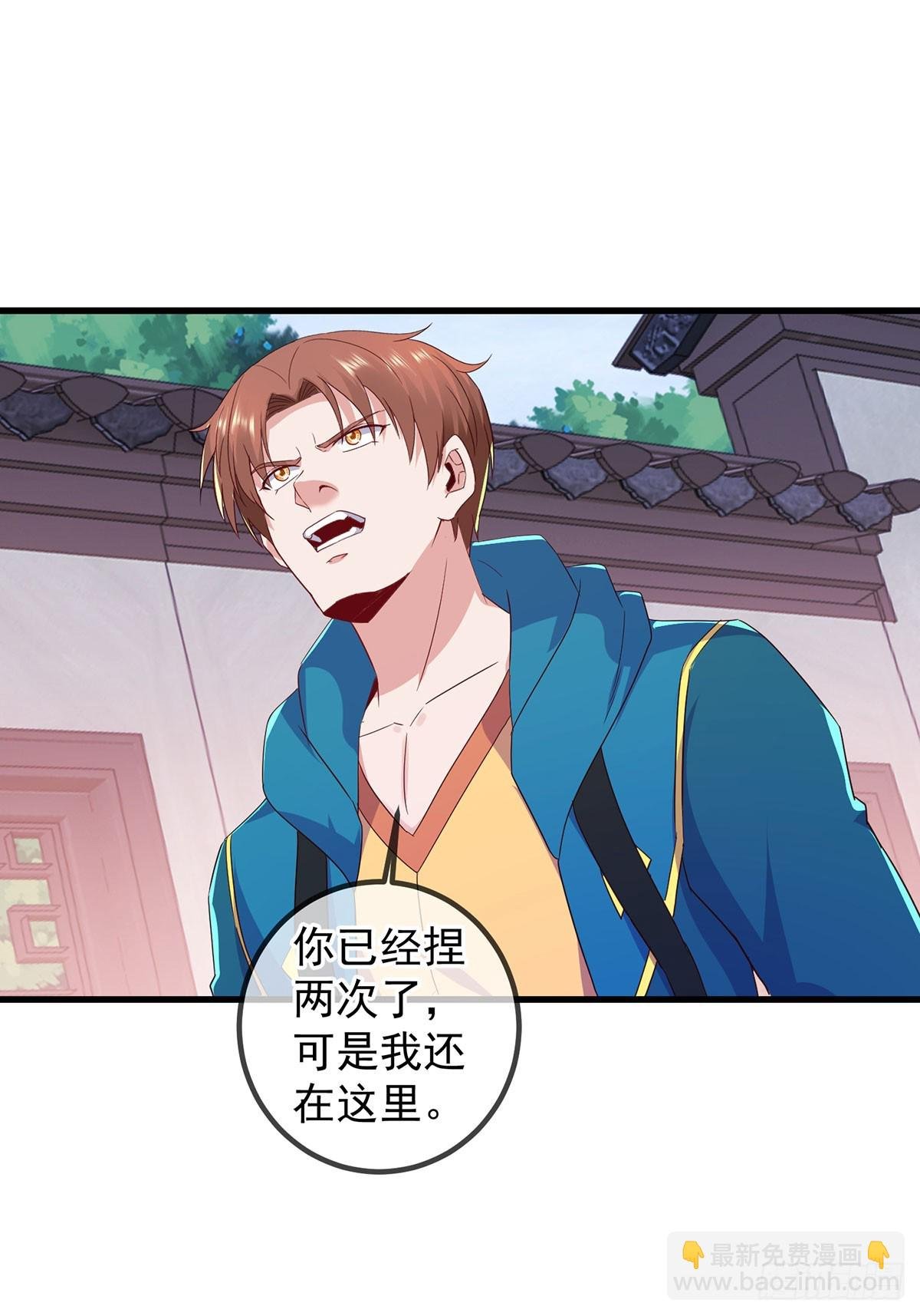 第235话 磨刀