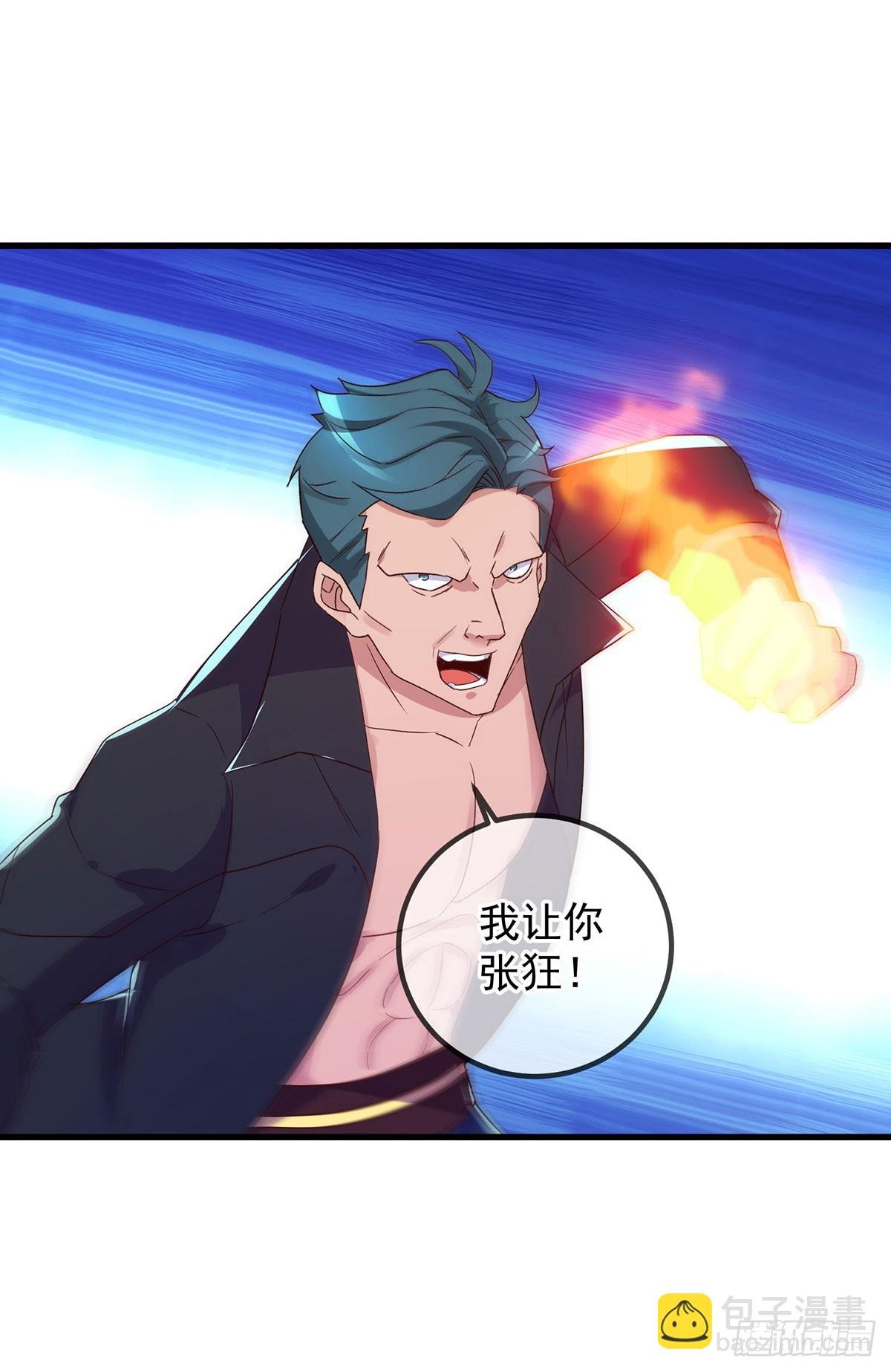 第235话 磨刀