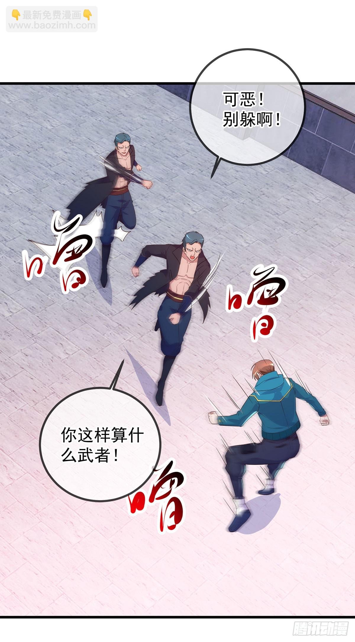 第235话 磨刀