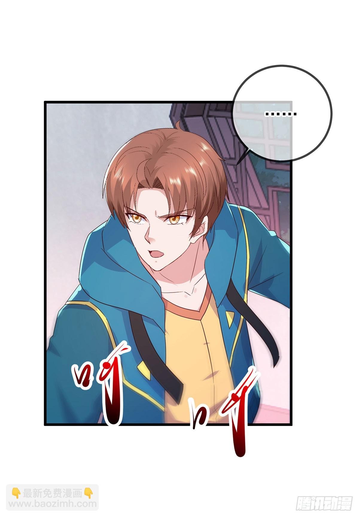 第235话 磨刀