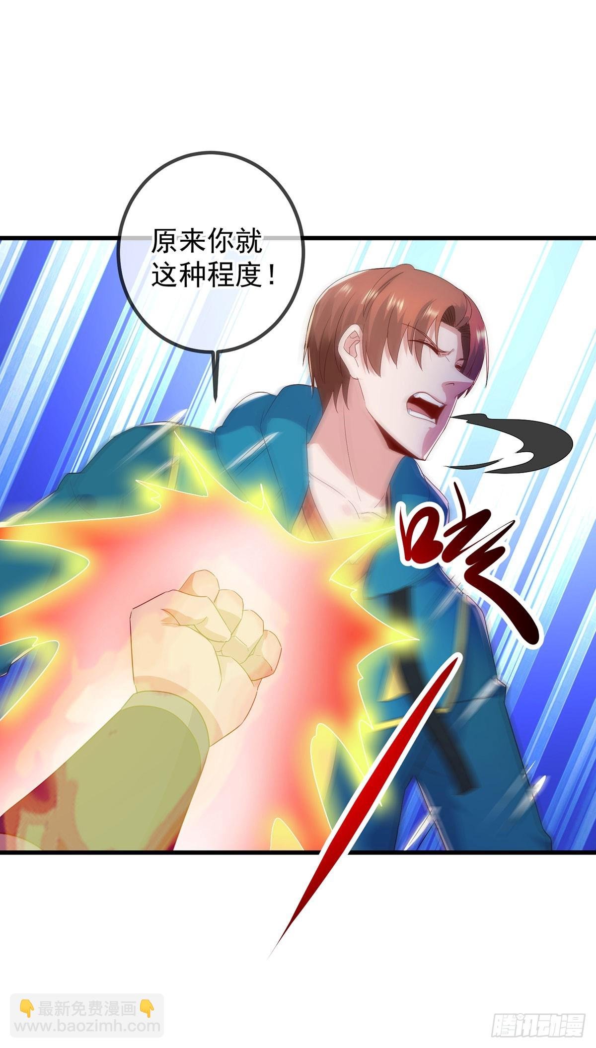 第235话 磨刀