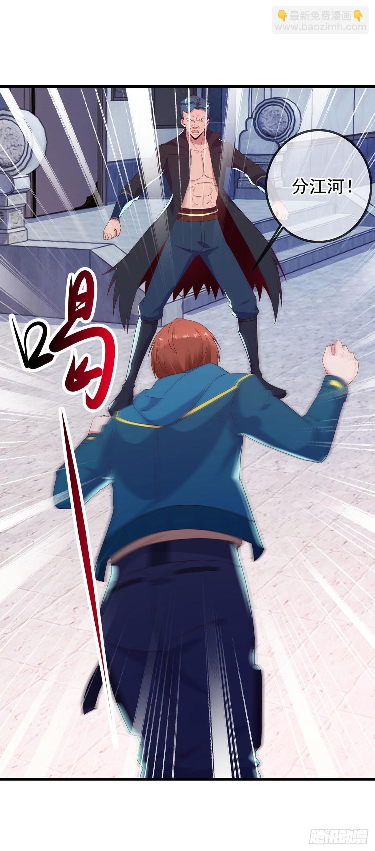 第235话 磨刀