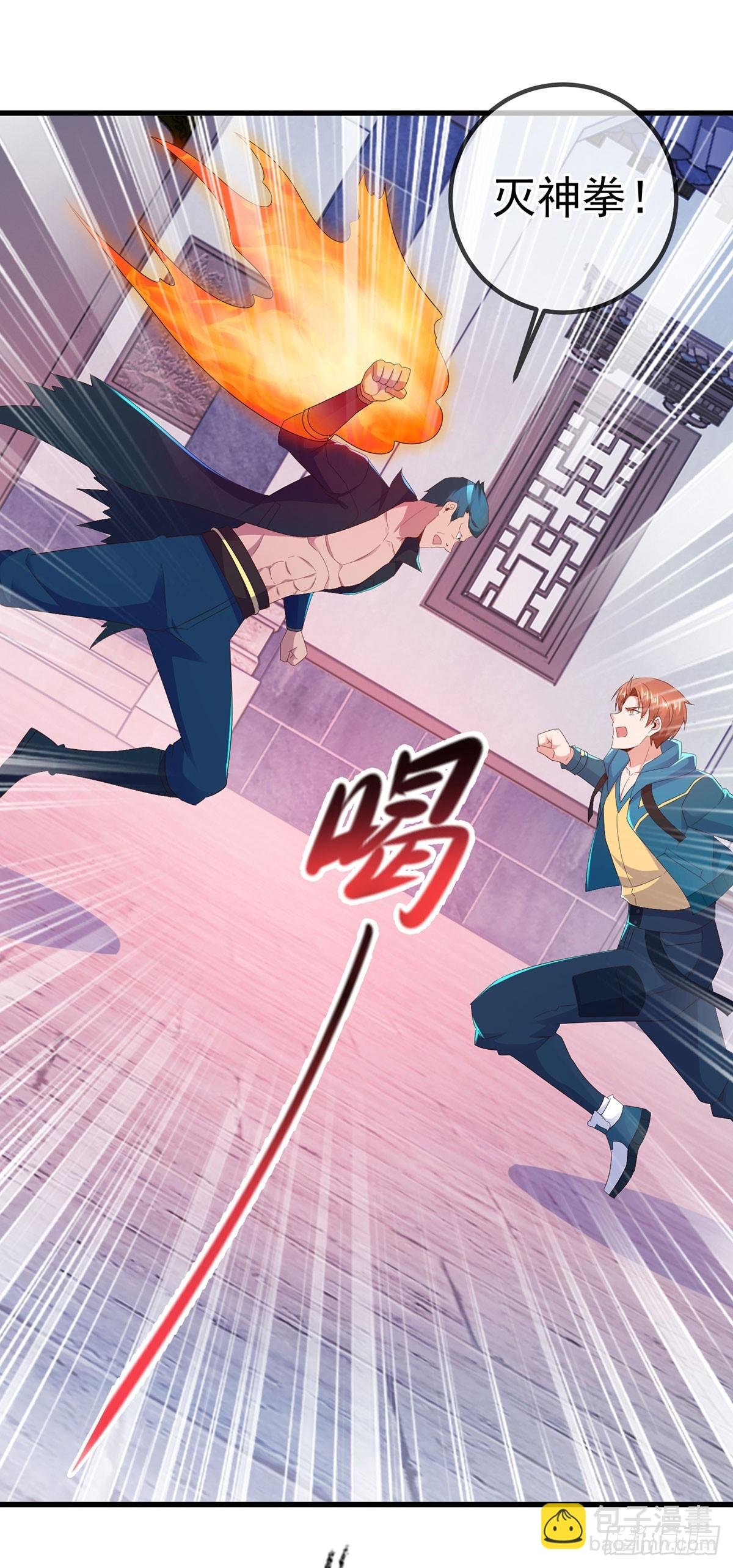 第235话 磨刀