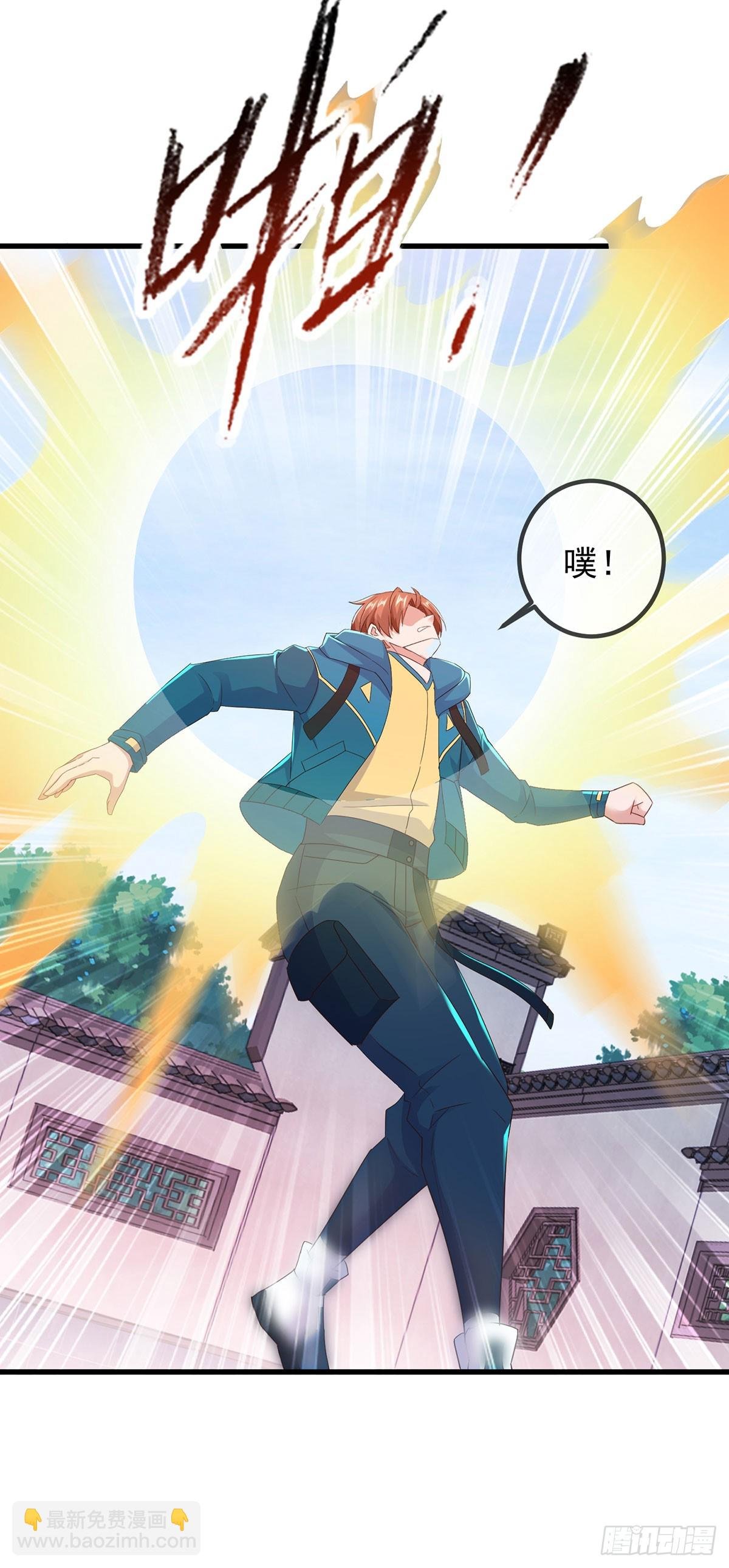 第235话 磨刀