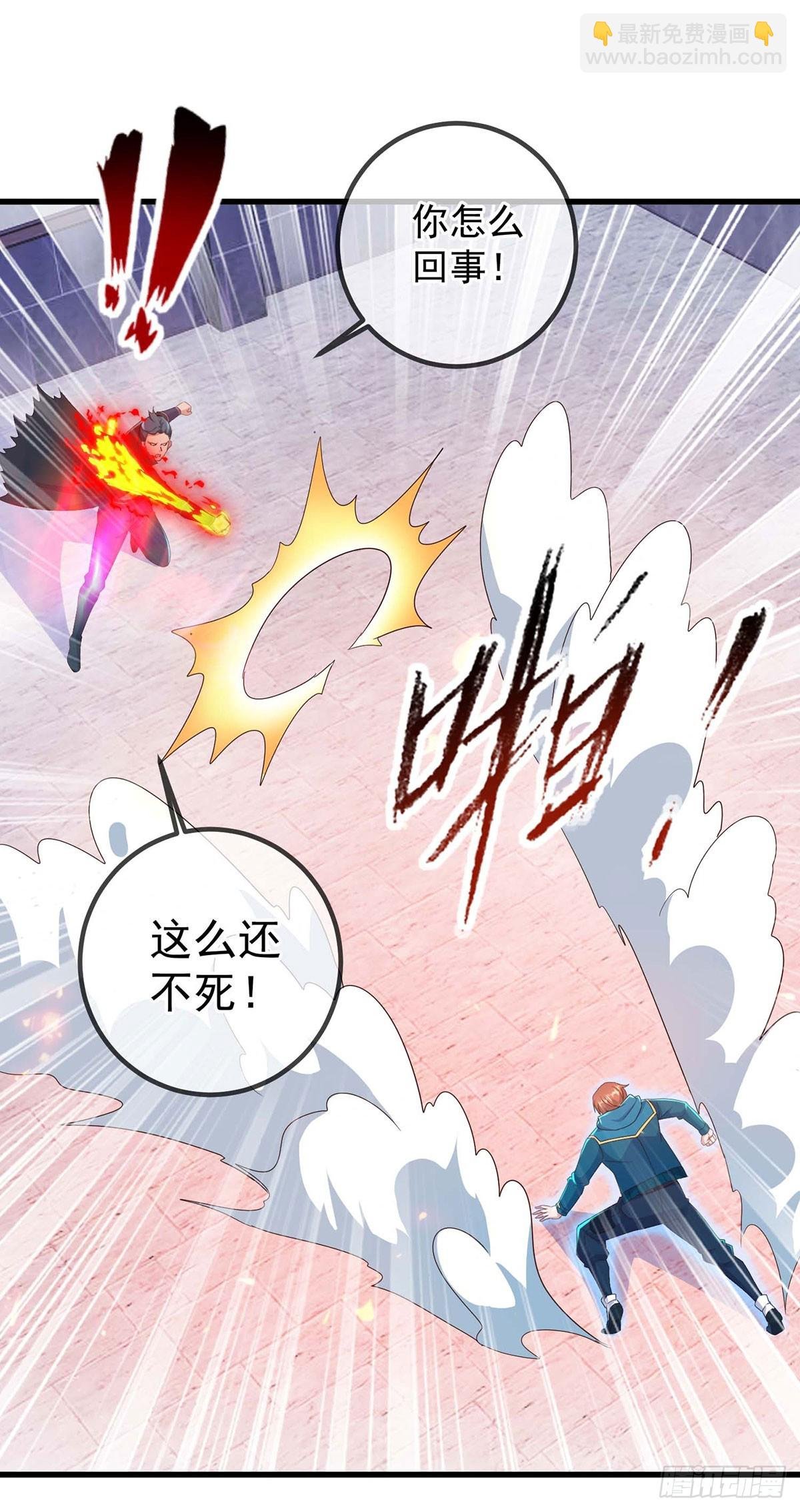 第235话 磨刀