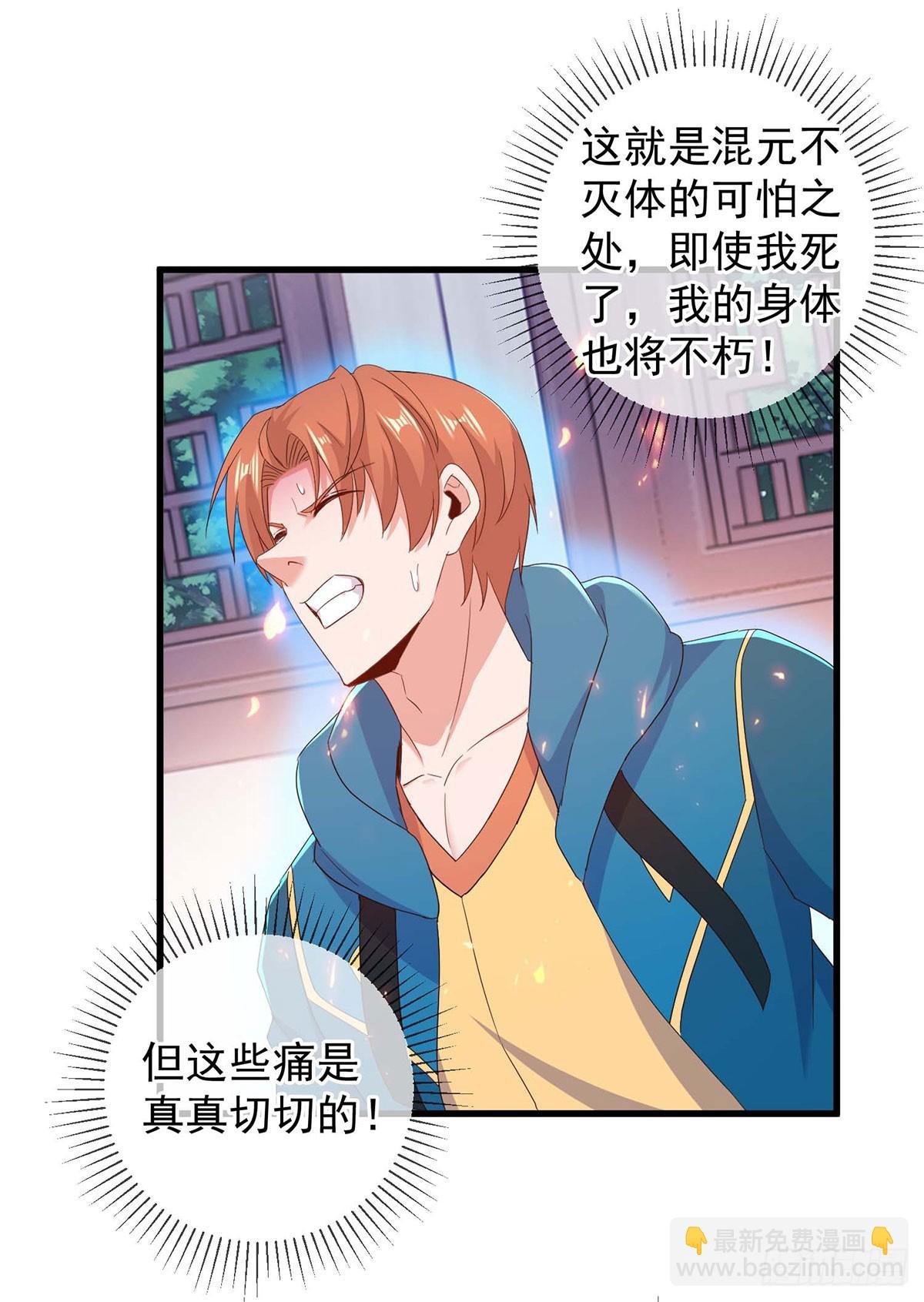 第235话 磨刀