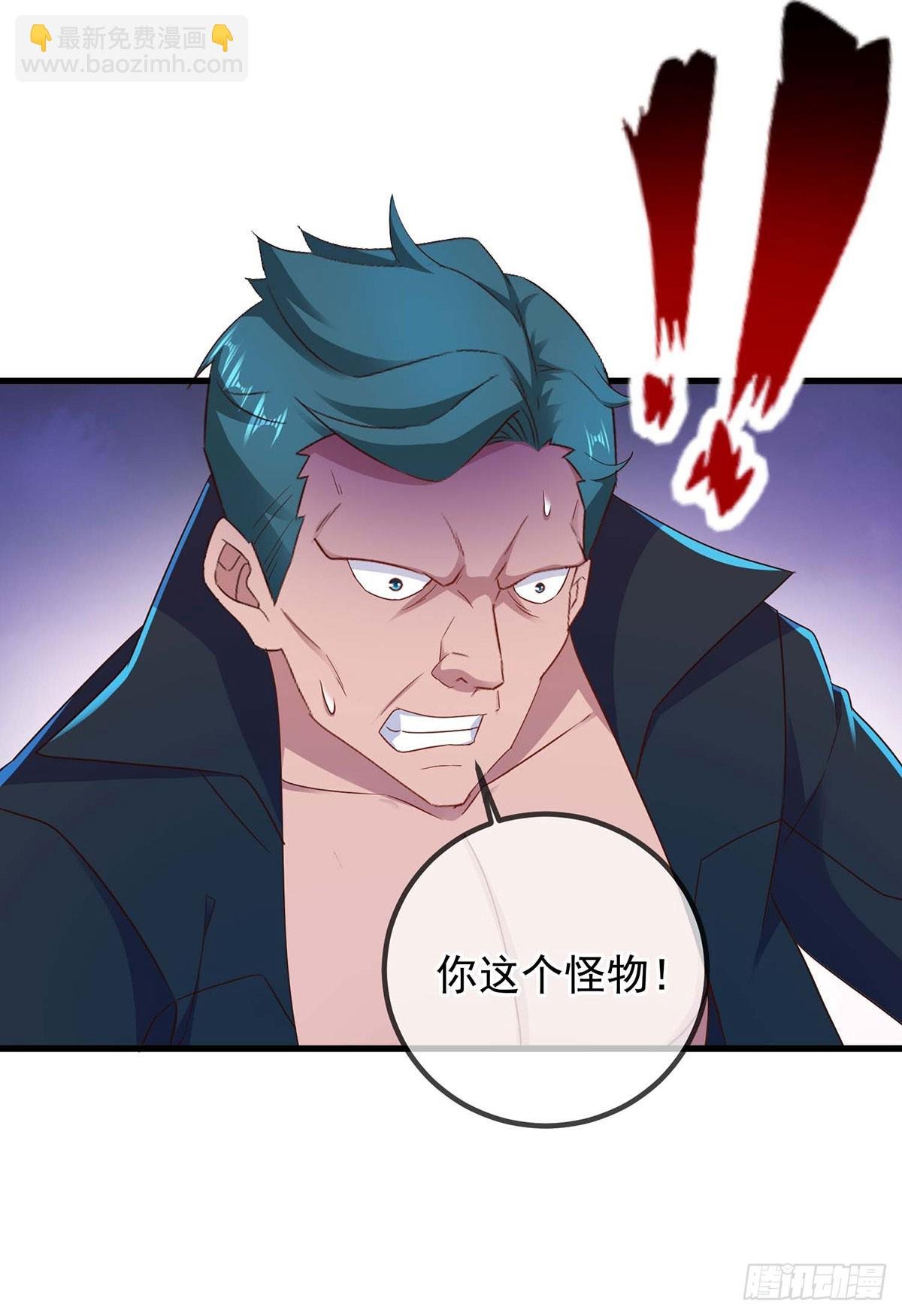 第235话 磨刀