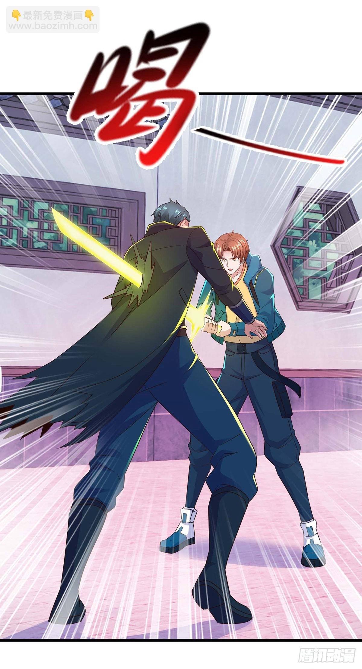 第235话 磨刀
