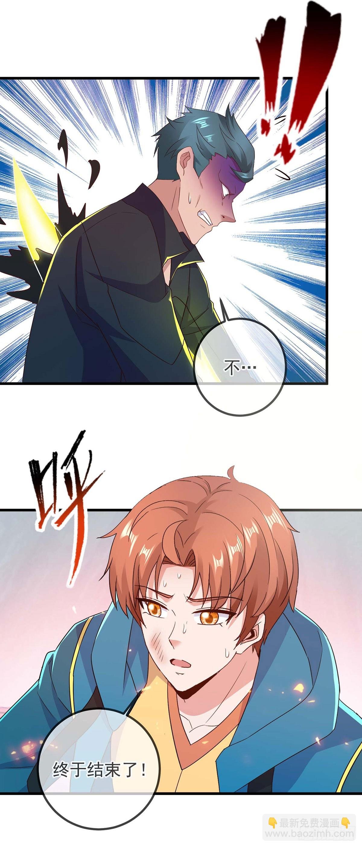 第235话 磨刀
