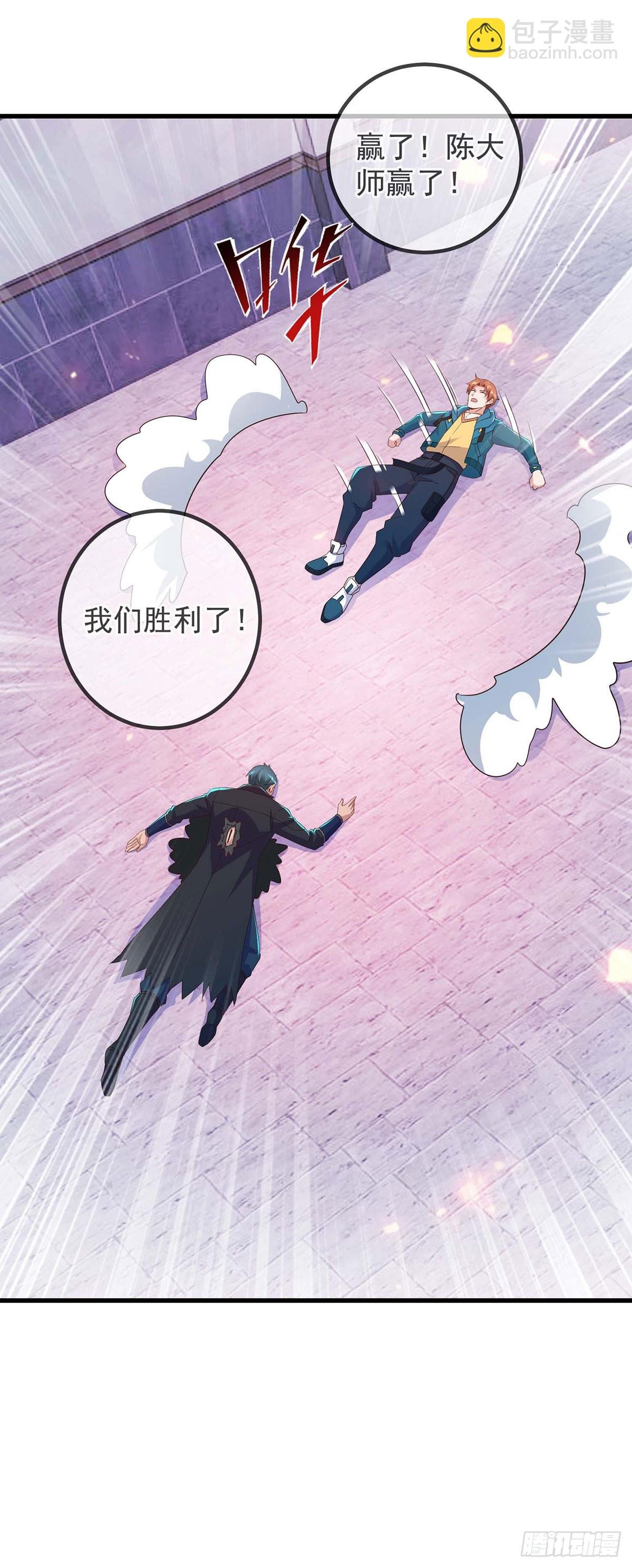 第235话 磨刀