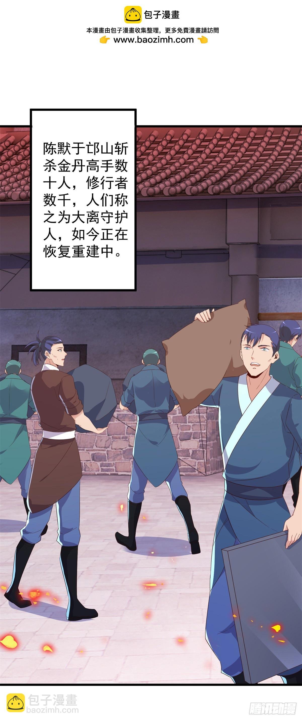 第236话 媚毒