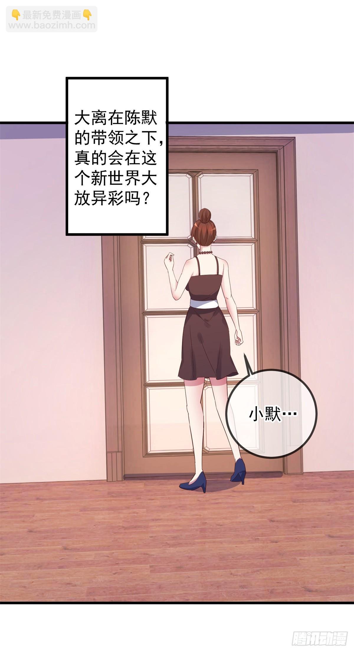 第236话 媚毒