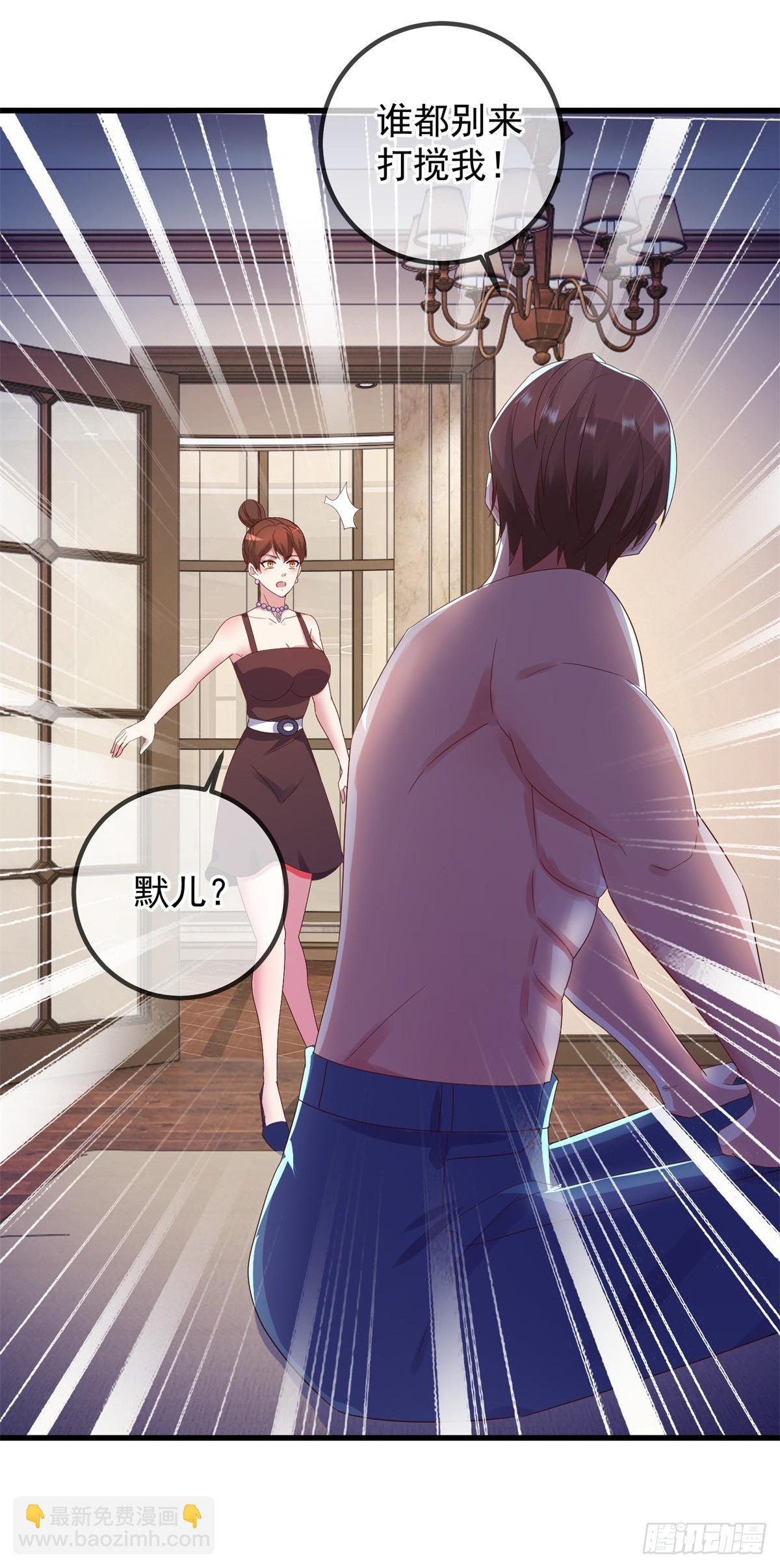 第236话 媚毒