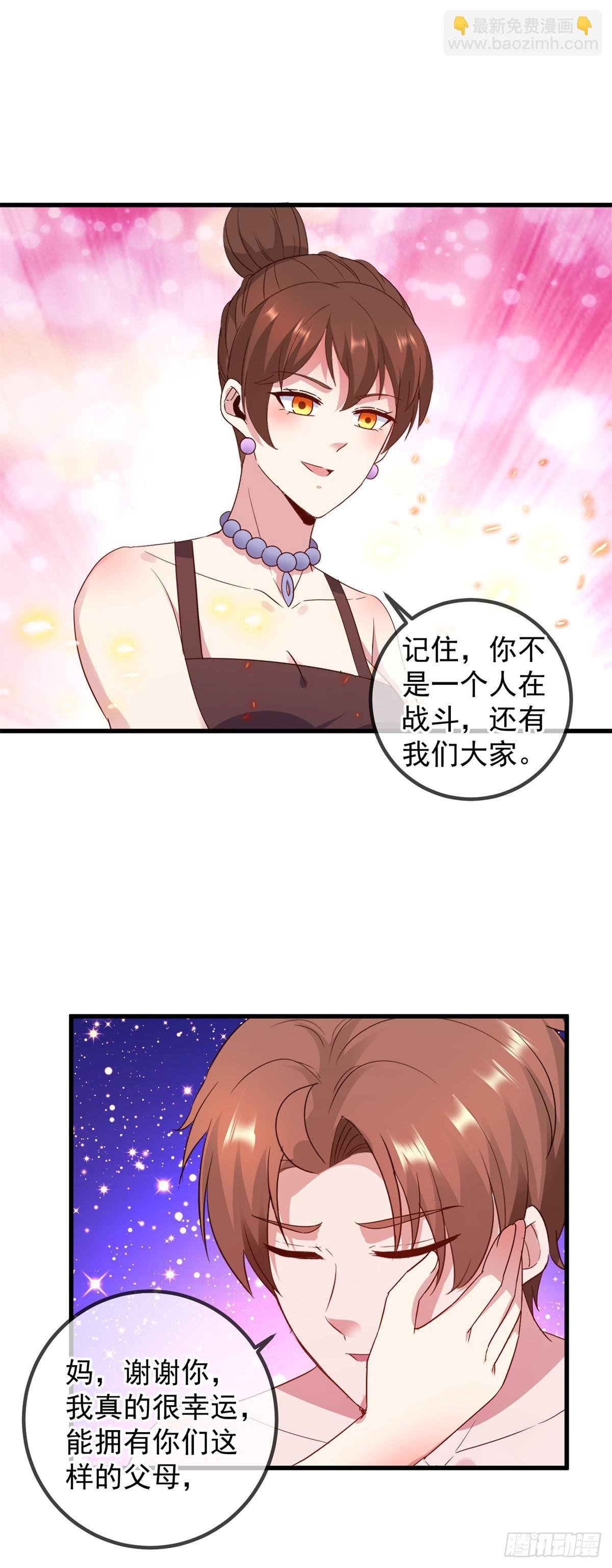 第236话 媚毒
