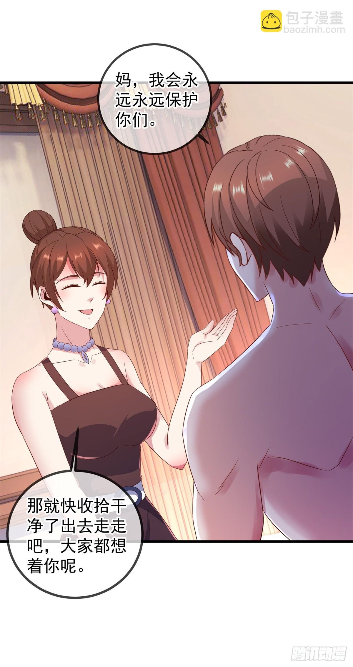 第236话 媚毒