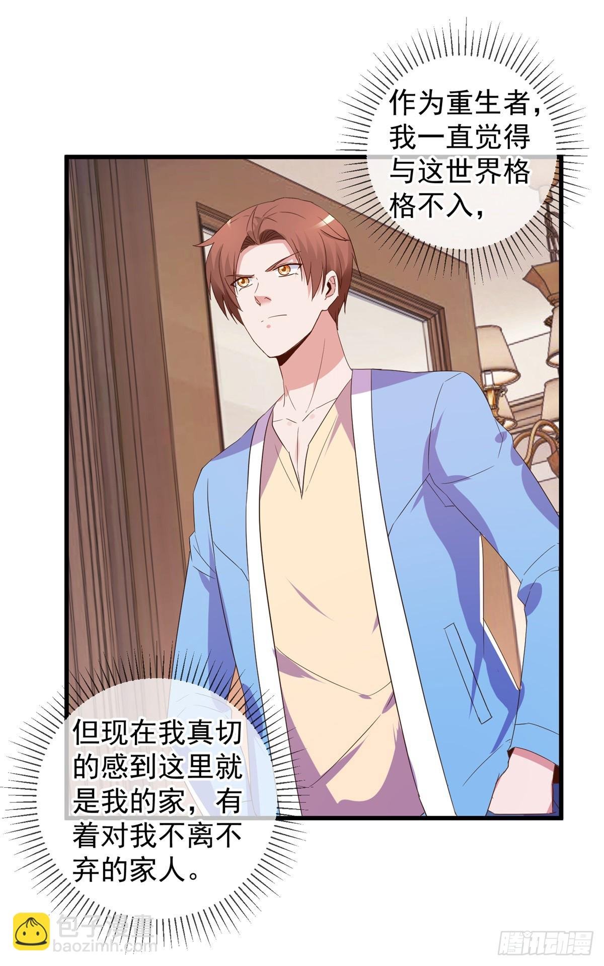 第236话 媚毒
