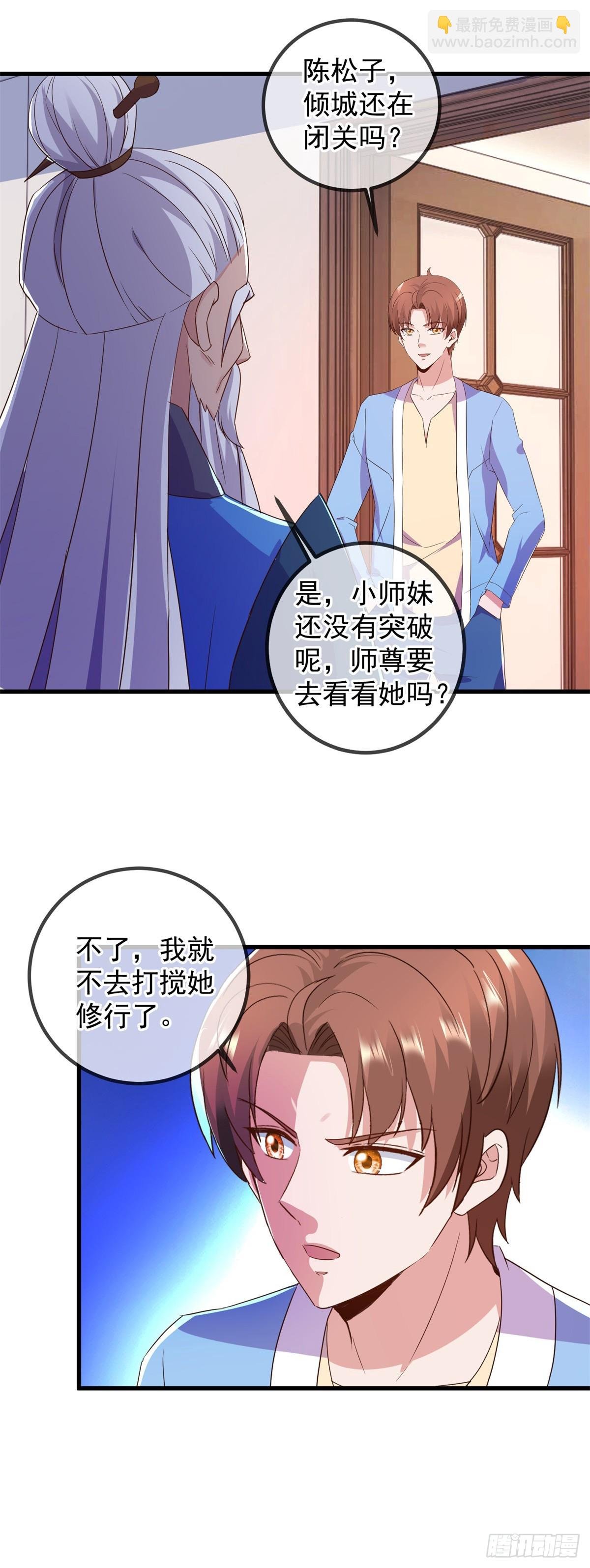 第236话 媚毒