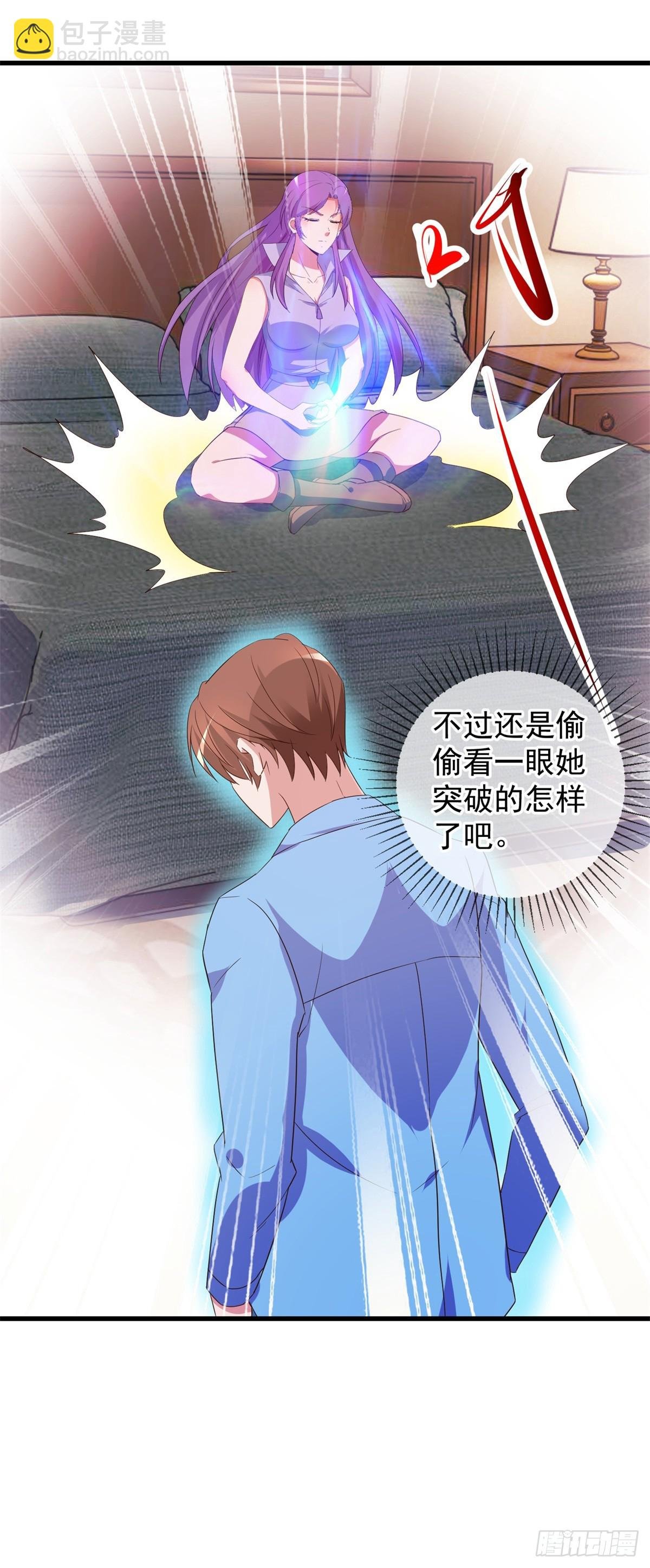 第236话 媚毒